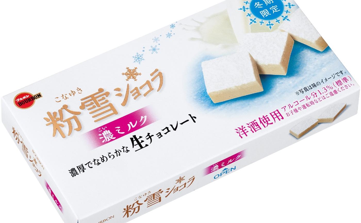 新商品 粉雪イメージの白い生チョコ 粉雪ショコラ濃ミルク 発売 トクバイニュース