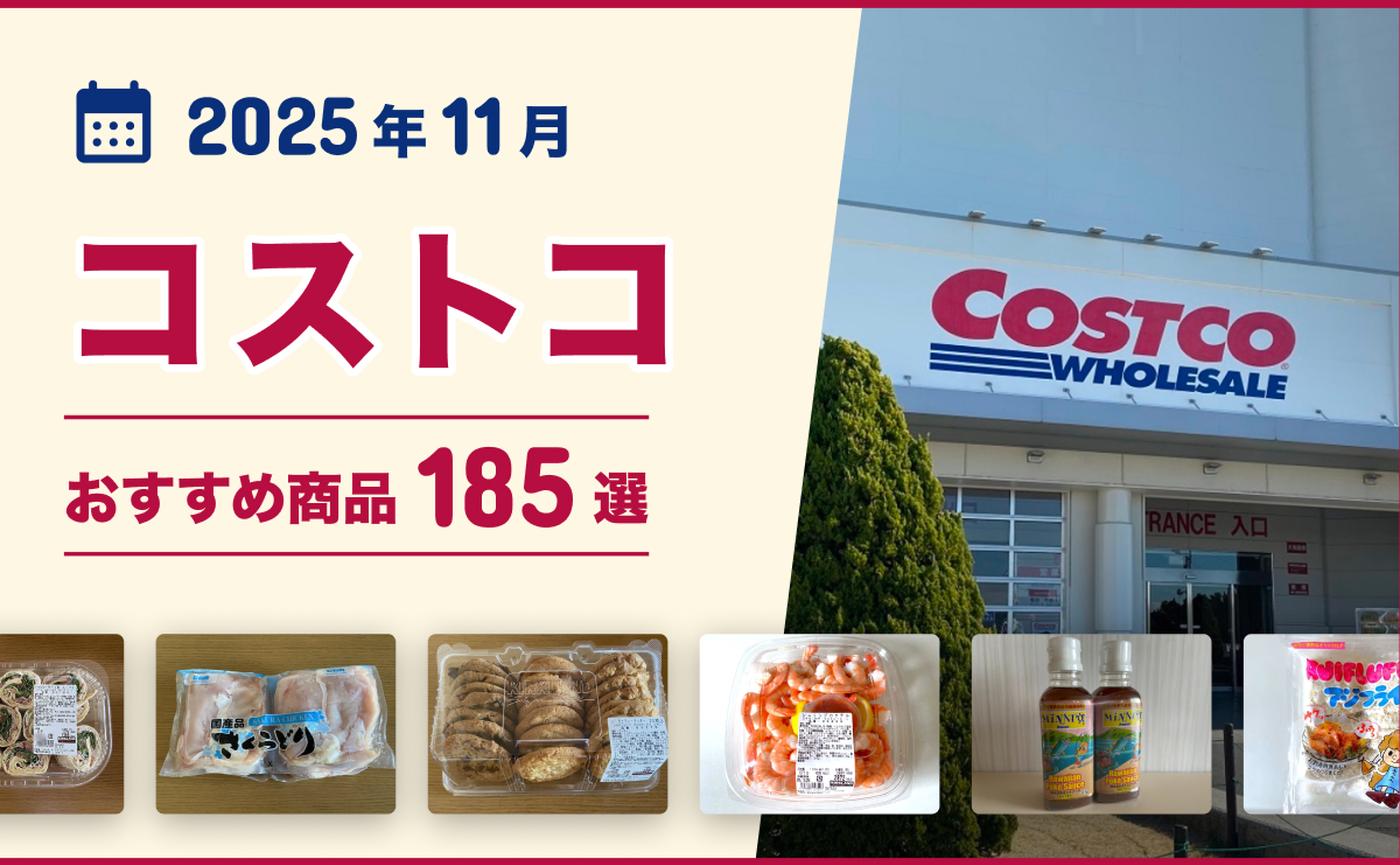 送料無料!値引なし!コストコ 新品未使用〈イエロー白〉 各2ダース計4ダース 2025年11月最新】コストコのおすすめ商品185選！マニアがイチオシのお