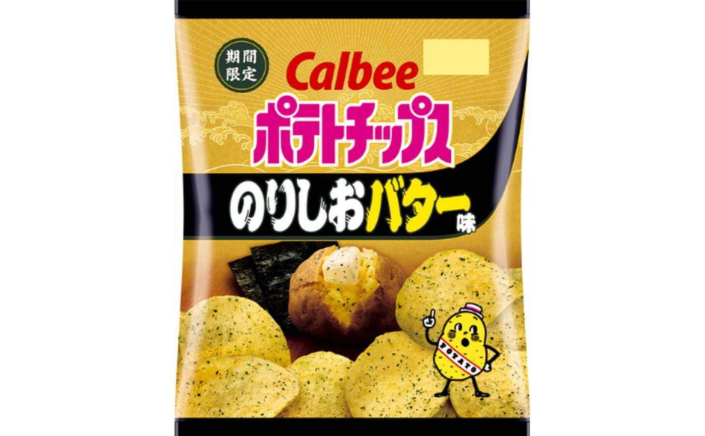 コンビニ限定】カルビーポテトチップス「のりしおバター味」が期間限定