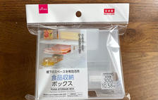 リサイクルフタ付収納ボックス（無地、カラーBOX対応） -100