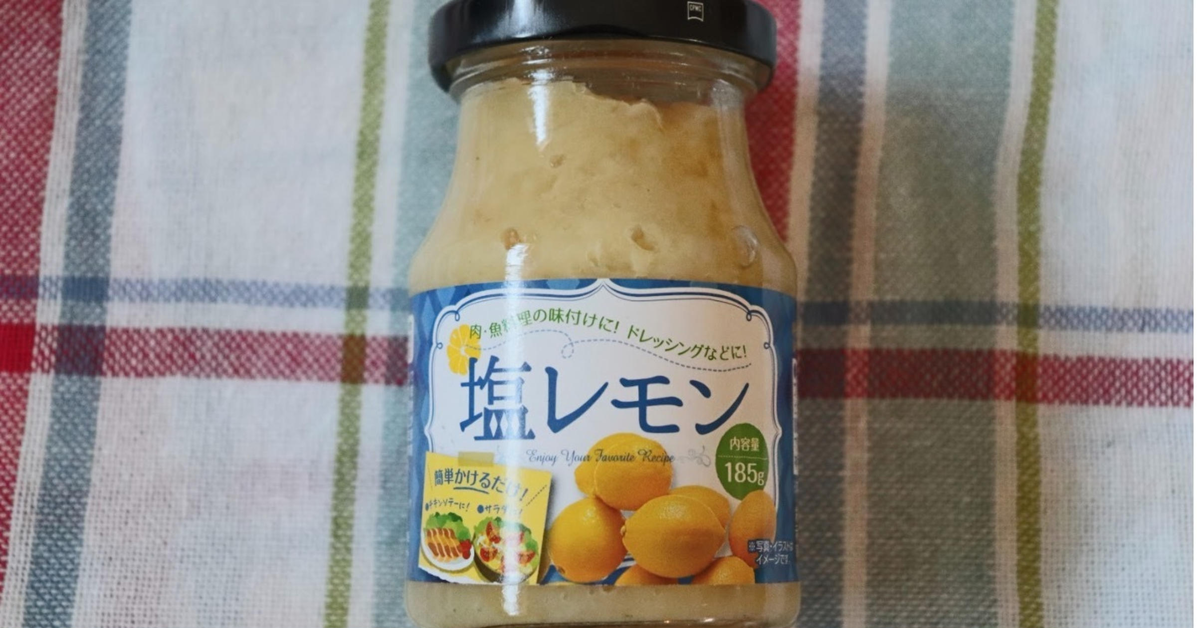 味変もレパートリーも自由自在 業務スーパーの 塩レモン がちょい足しするだけで便利すぎ トクバイニュース