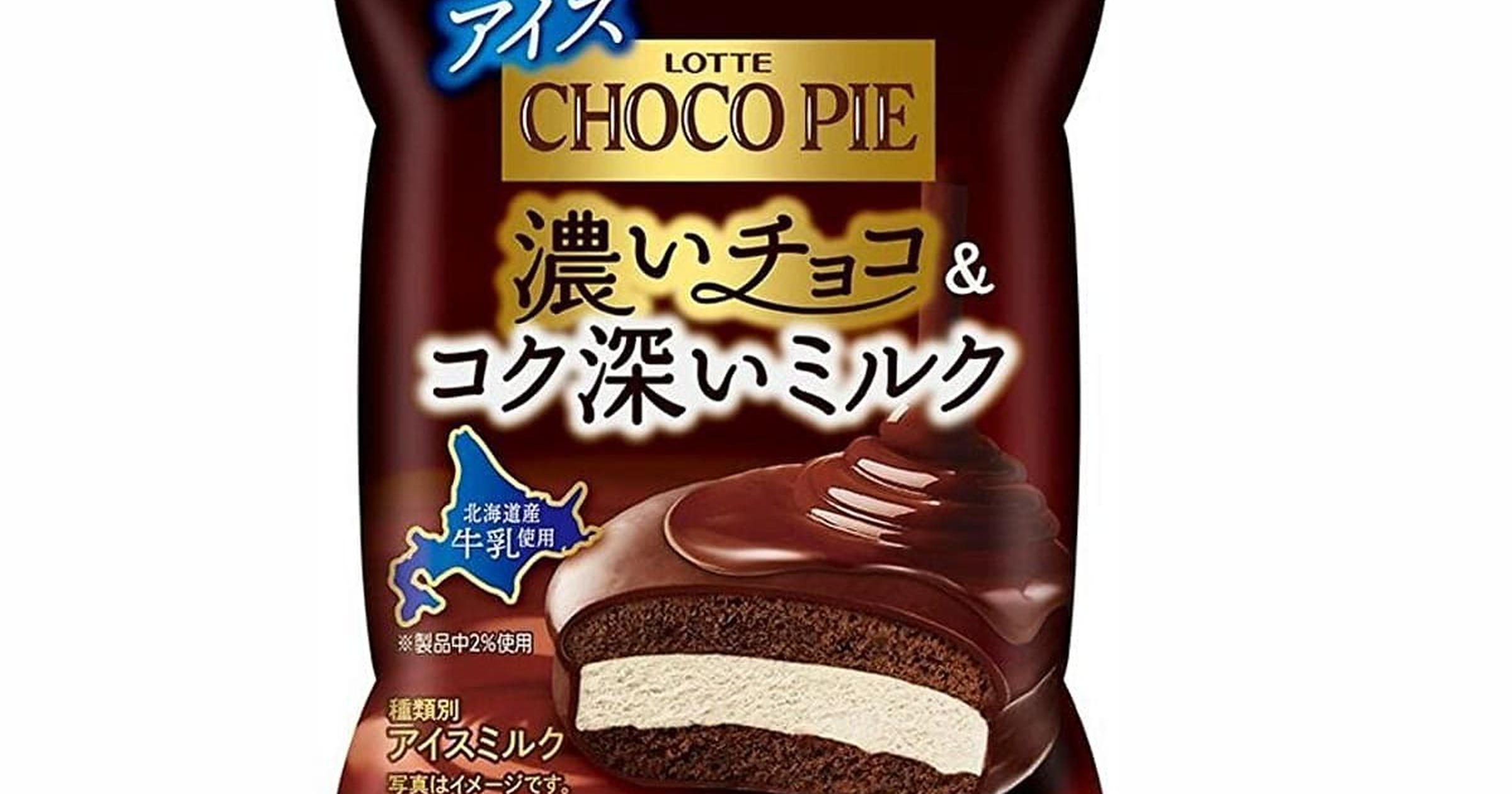 最安値！！！】長谷部チョコ グフレチョコ 150g 4箱 最安値
