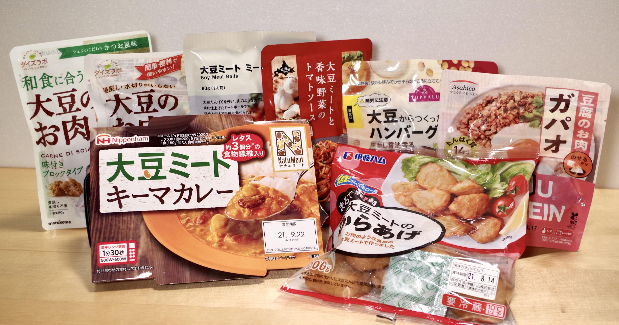 日本ハンディウェア　スプレミート　ミンチタイプ　2ｋｇ　大豆加工品　ソイミート　ベジミート　畑のお肉　大豆ミート