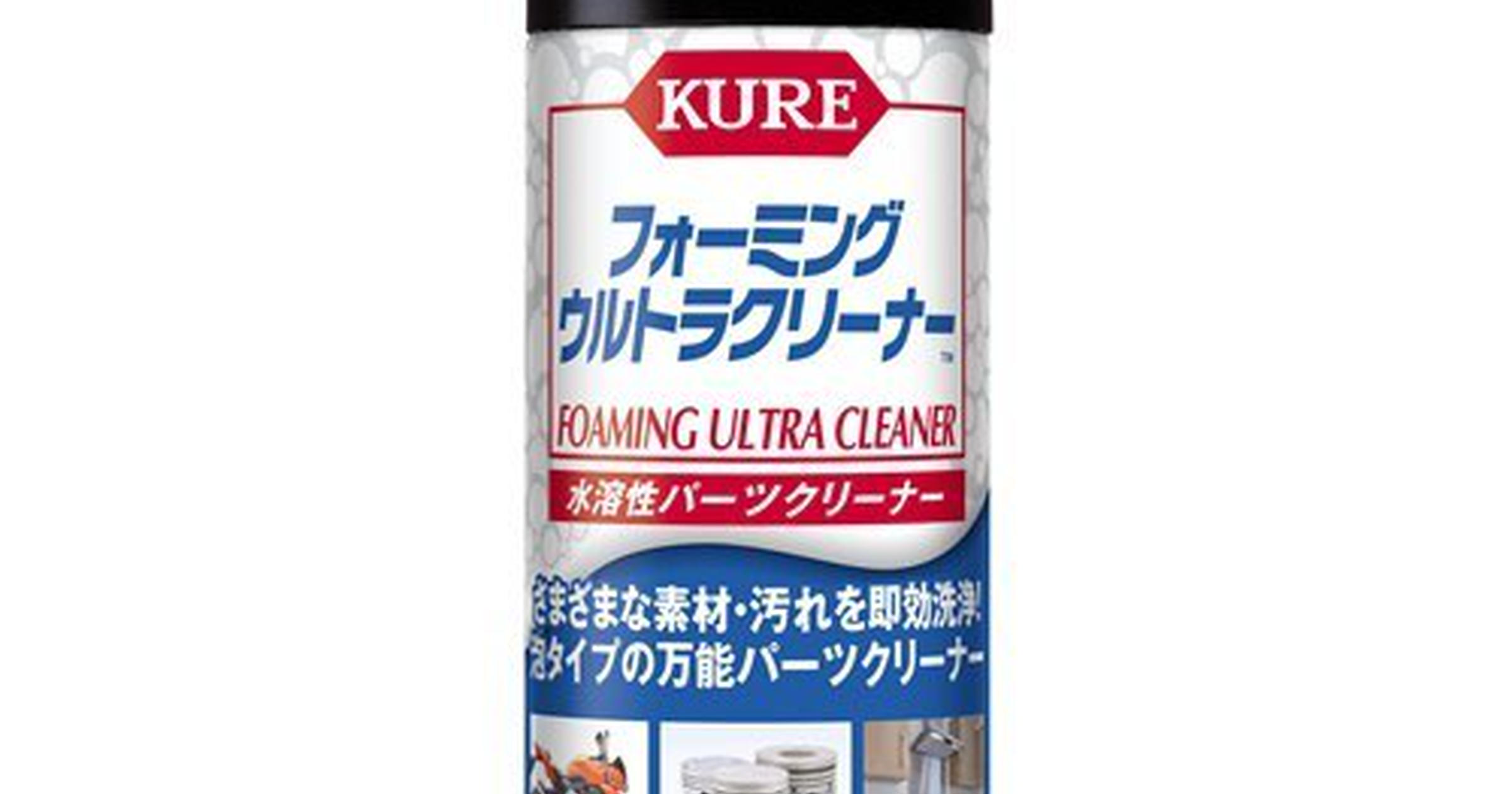 換気扇 キッチンまわりの掃除の救世主になる Kure5 56 でおなじみの呉工業から フォーミングウルトラクリーナー トクバイニュース