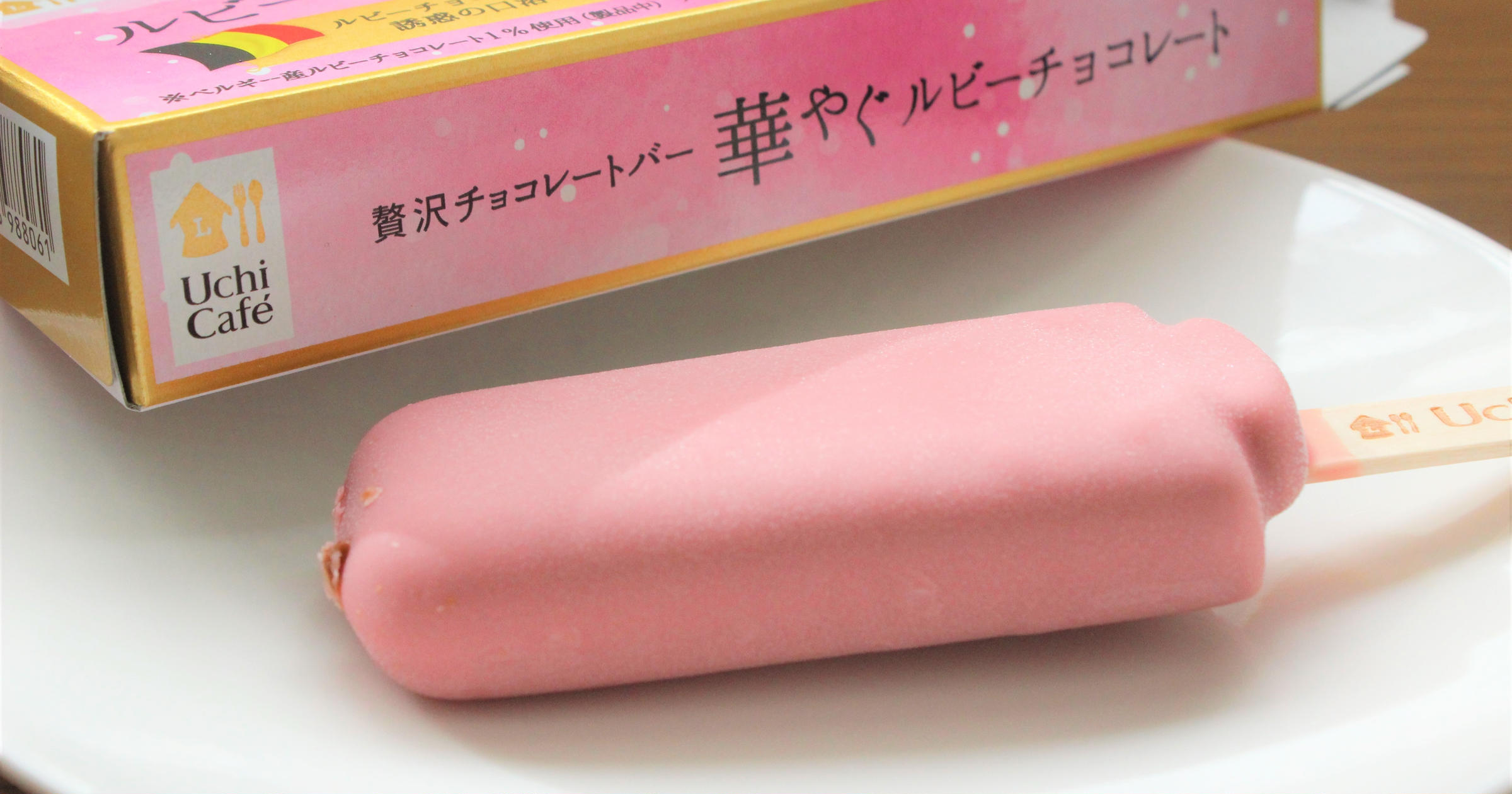 ローソン新商品 鮮やかなルビーチョコレートを使ったアイスがフルーティーでおいしい トクバイニュース