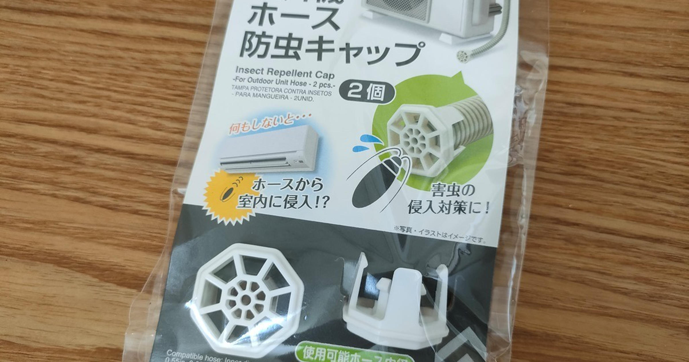 夏に出てくるいや なgを寄せ付けない ダイソー 意外な侵入経路を55円で防ぐ方法 トクバイニュース