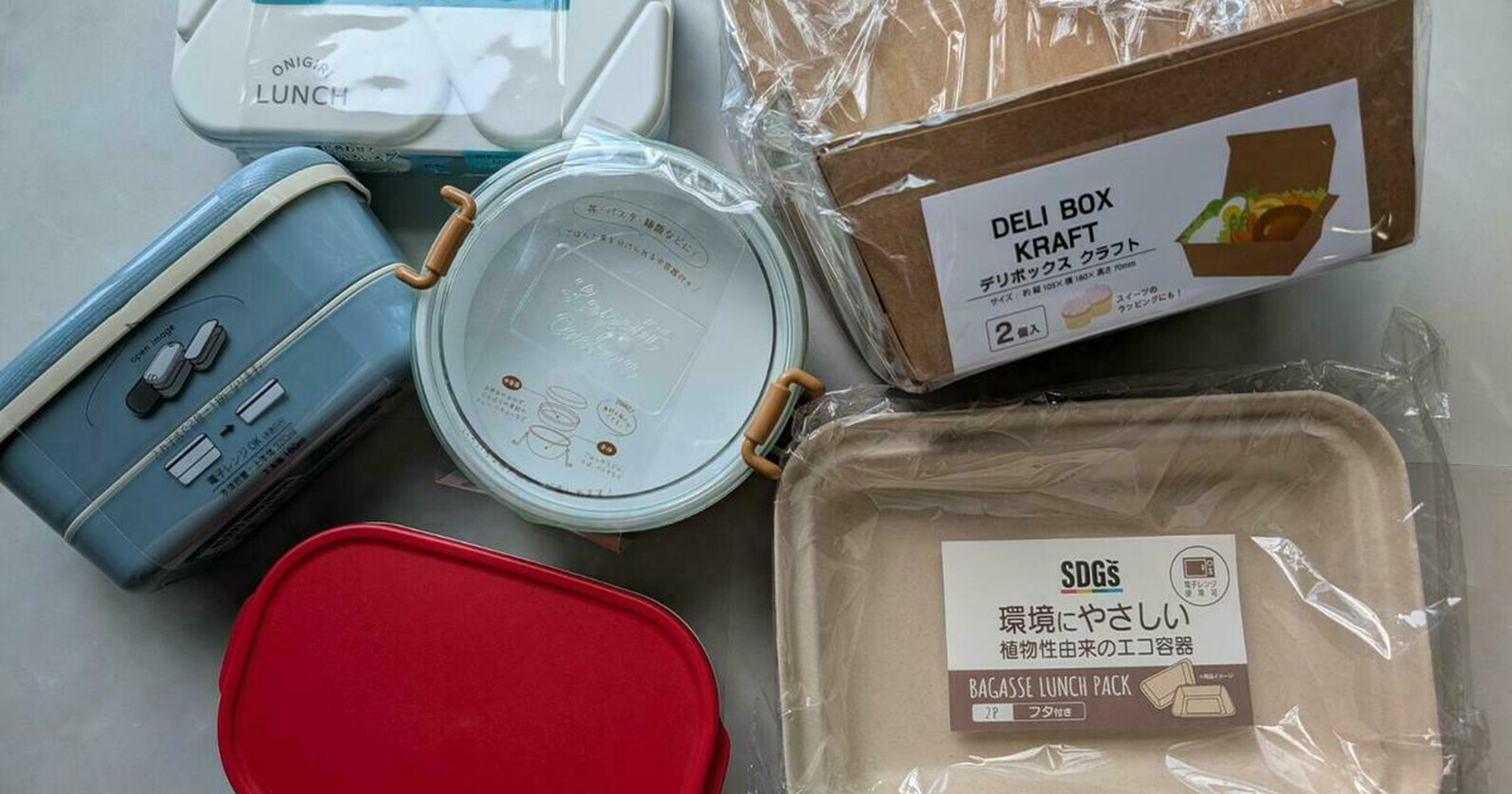 優秀すぎる！【セリア】のお弁当箱！実際に使って良かったおすすめ5選 