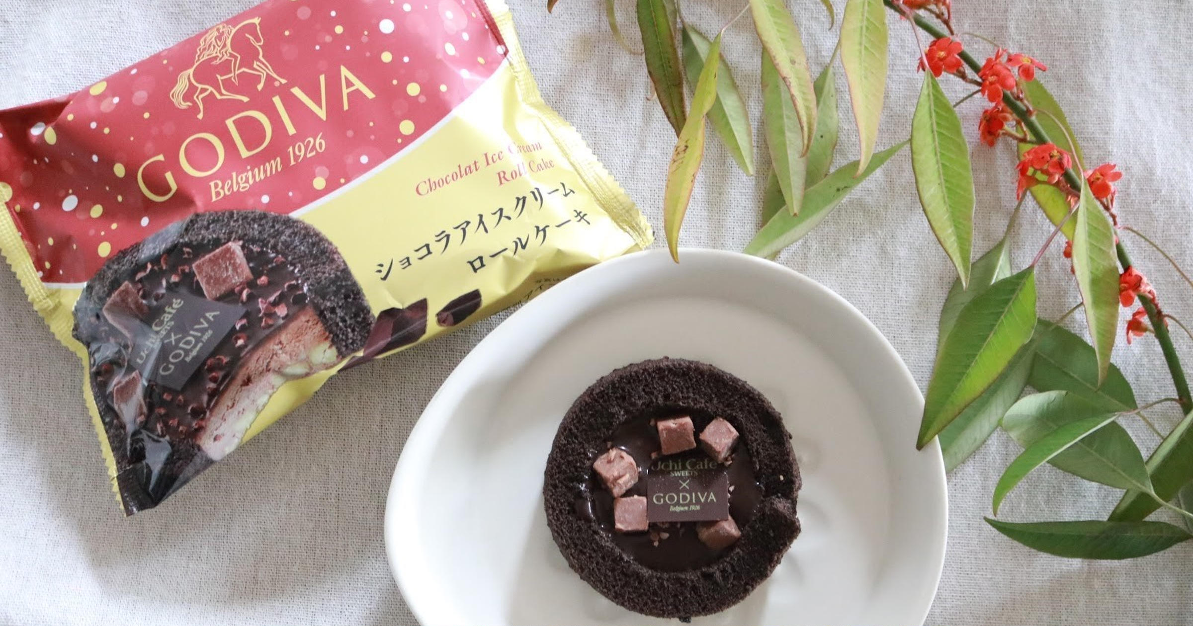 ローソンの新商品 Godiva監修 冬にこそ食べたい濃厚ショコラのロールケーキアイス トクバイニュース
