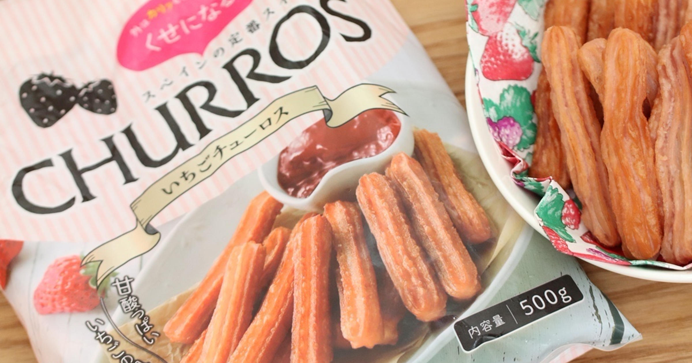 高コスパスイーツに新作登場 業スー サクモチ食感がたまらない 早くも品薄の予感 トクバイニュース