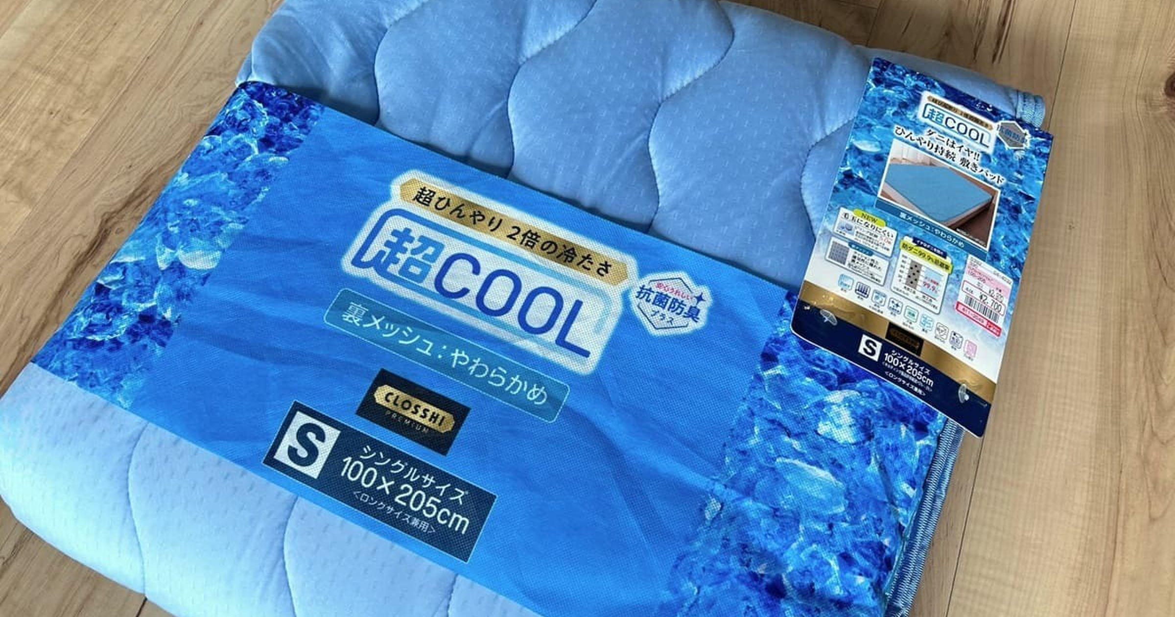 さらっさらで気持ちいい......！しまむらの敷きパッドが超COOL！電気代の節約にも - トクバイニュース