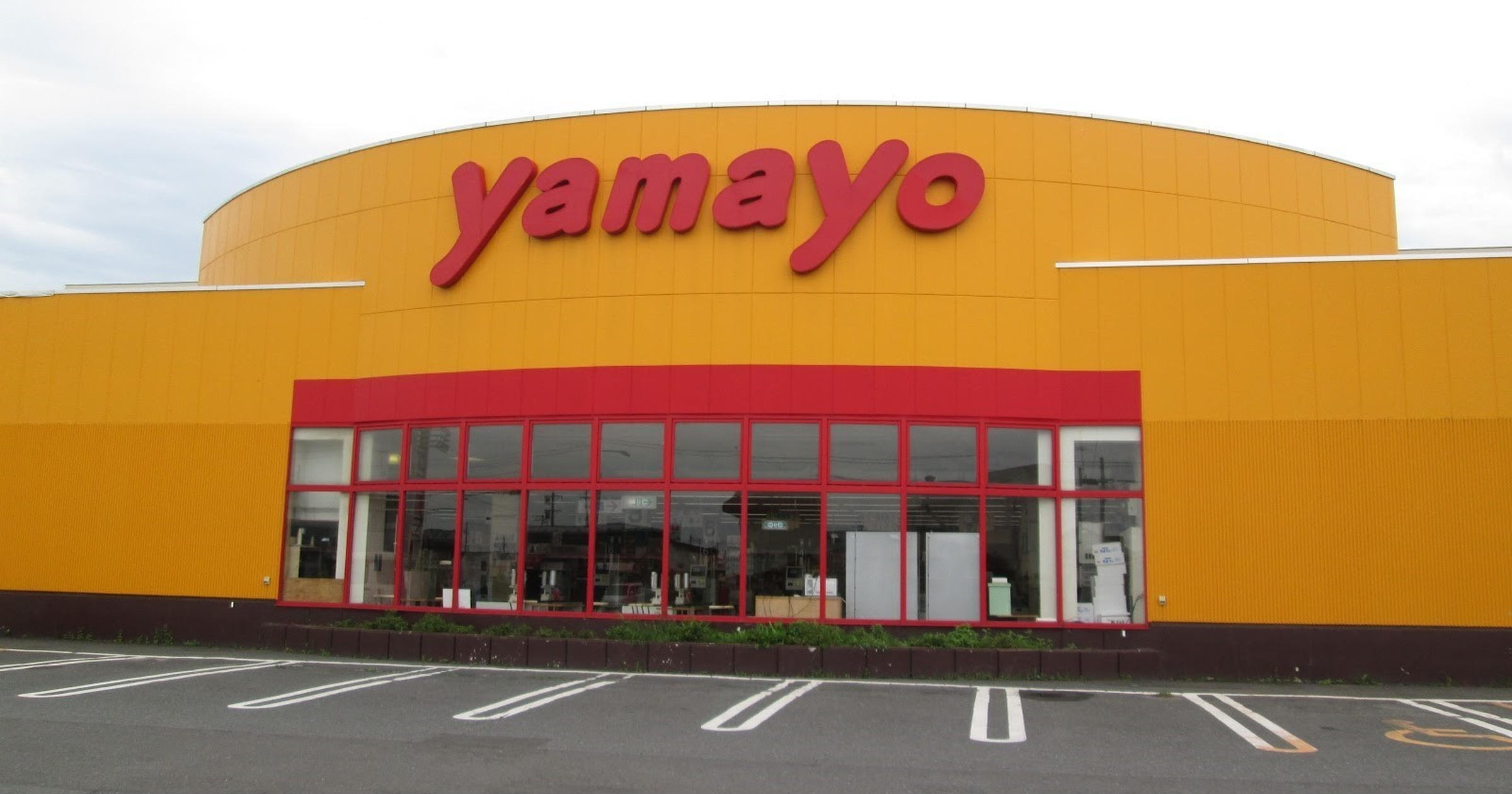 くすっと笑えるPOP連発! 青森県「ヤマヨ十和田店」での買い物が楽しすぎ - トクバイニュース
