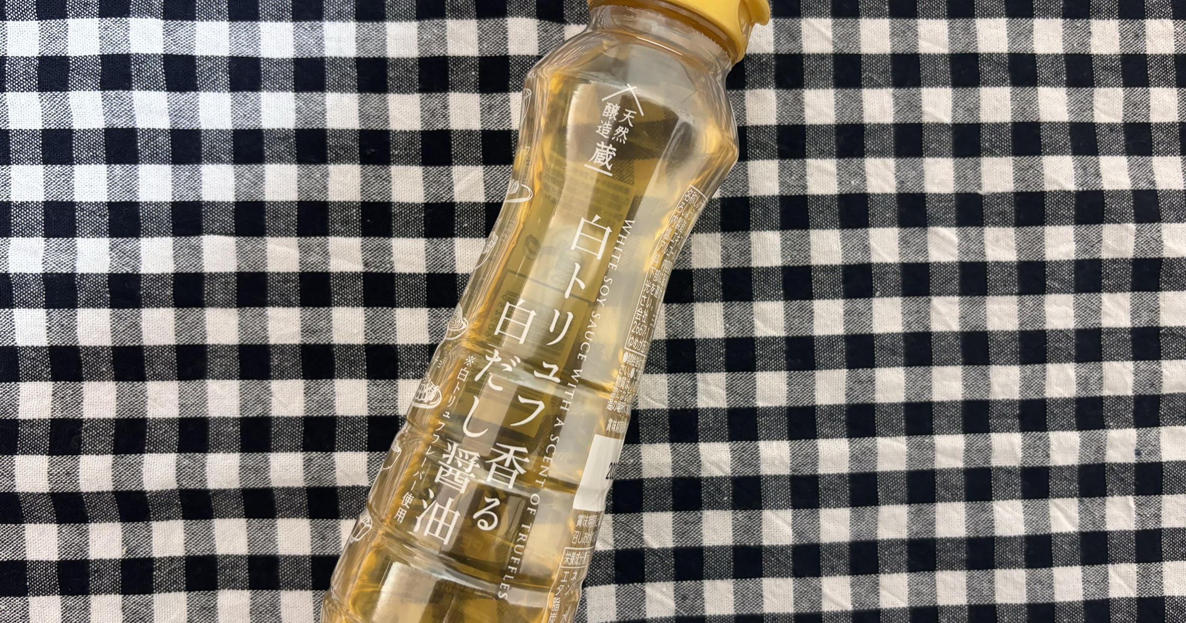 ダイソー】この贅沢が108円！？「白トリュフ香る白だし醤油」見つけ