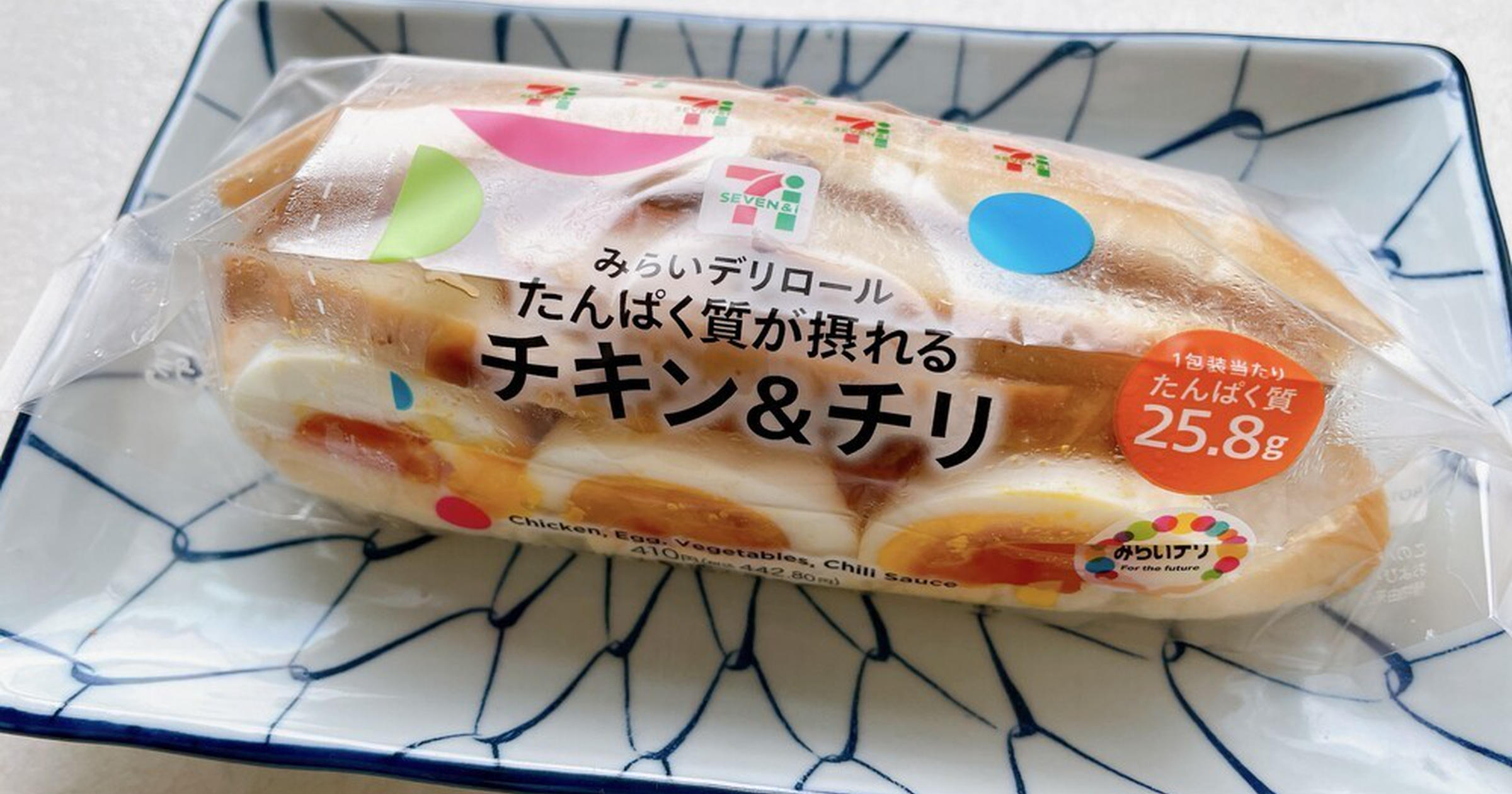 なんということでしょう！ルチルたんとスーパーセブンたんが一つになちゃたー なんということでしょう！ルチルたんとスーパーセブンたんが一つにな
