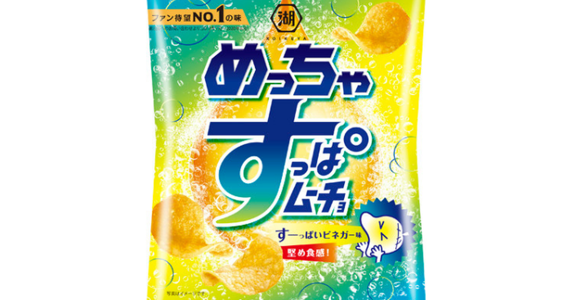 ファン要望no1 めっちゃすっぱムーチョ すーっぱいビネガー味 が新発売 トクバイニュース