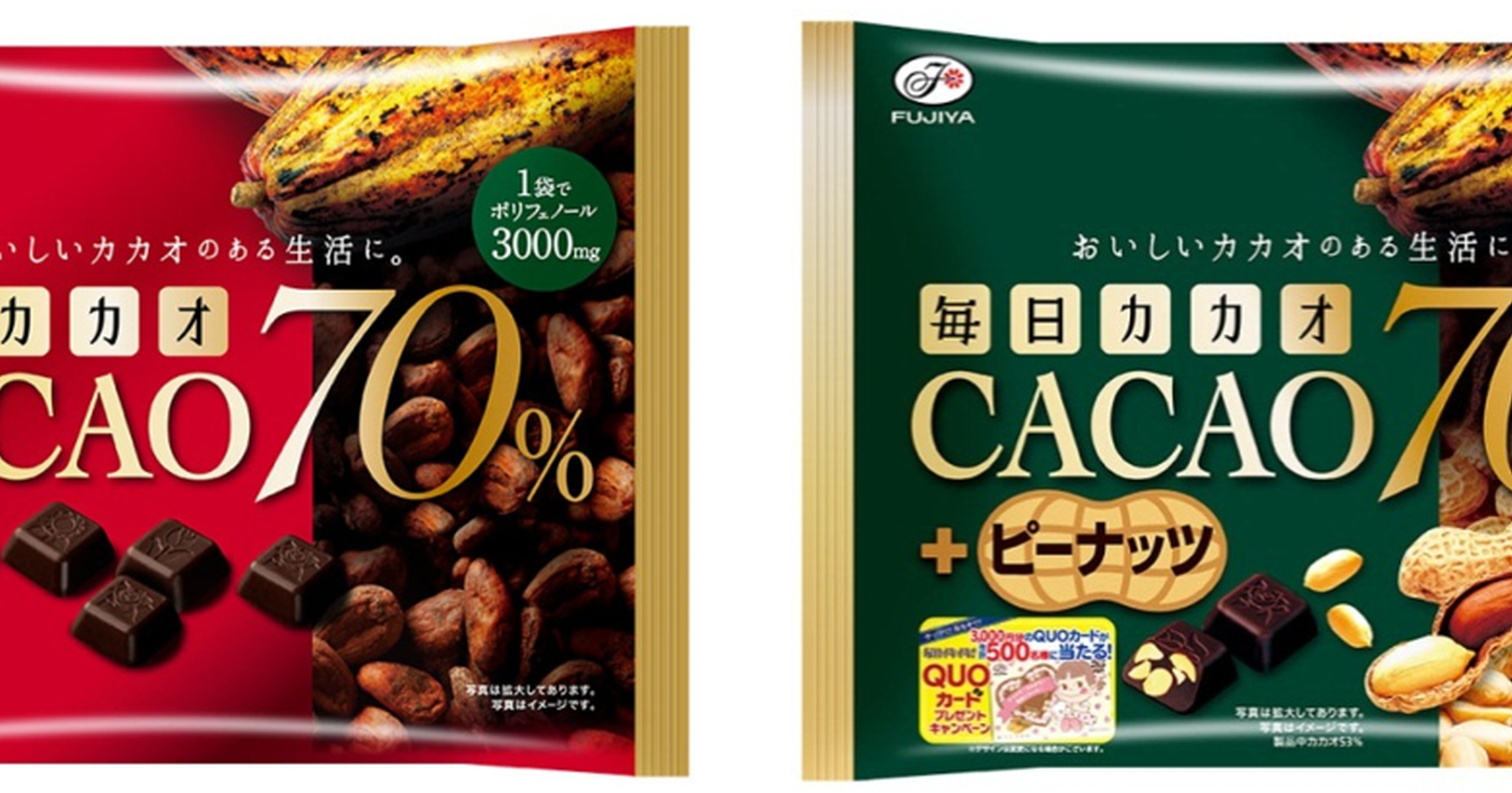 カンタンバイィ　カカウエット　ピーナッツ　チョコレート 新商品】ハイカカオで毎日イキイキ！「毎日カカオ70％／毎日カカオ70