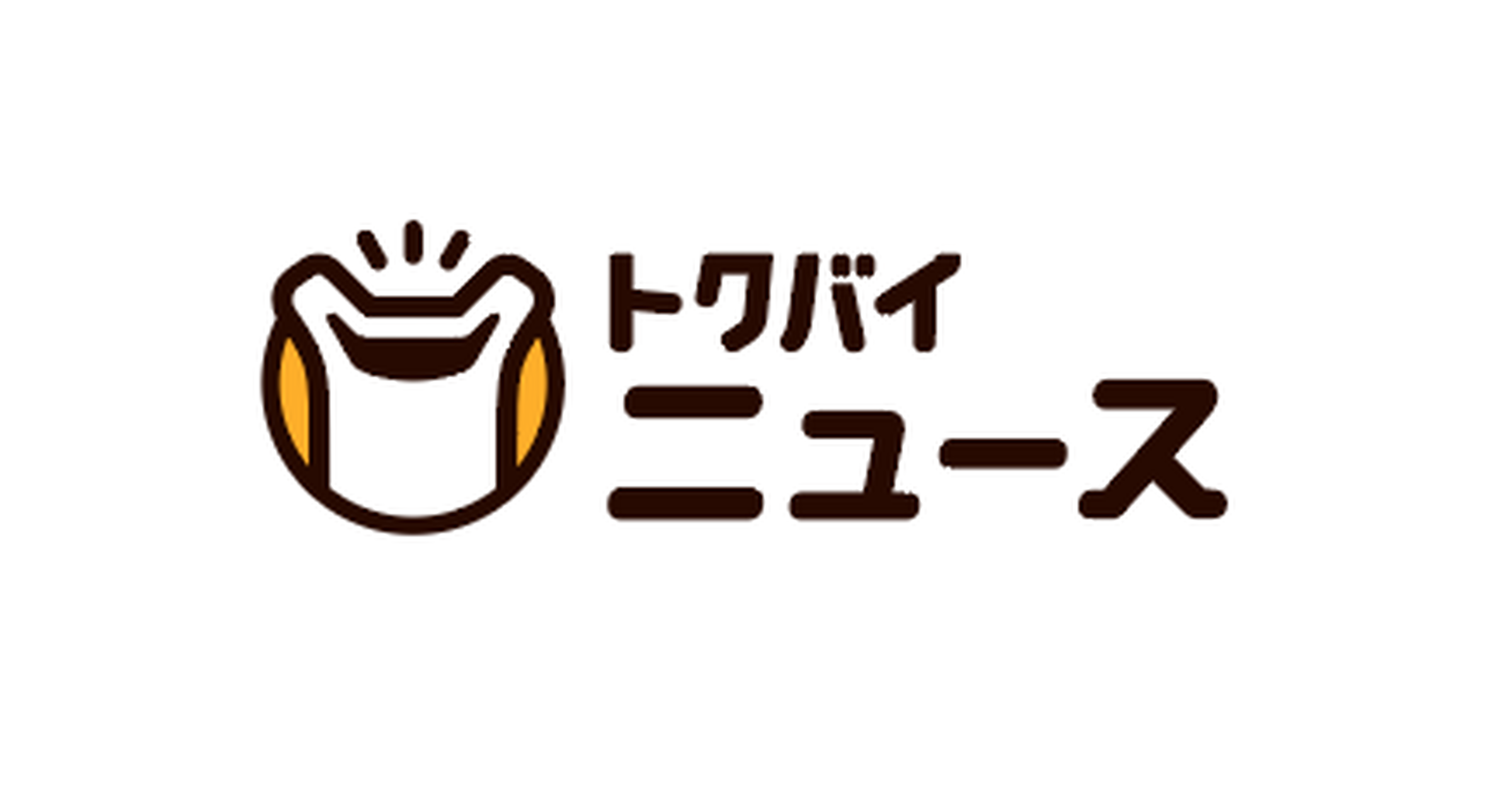 こんにちは トクバイニュースです トクバイニュース