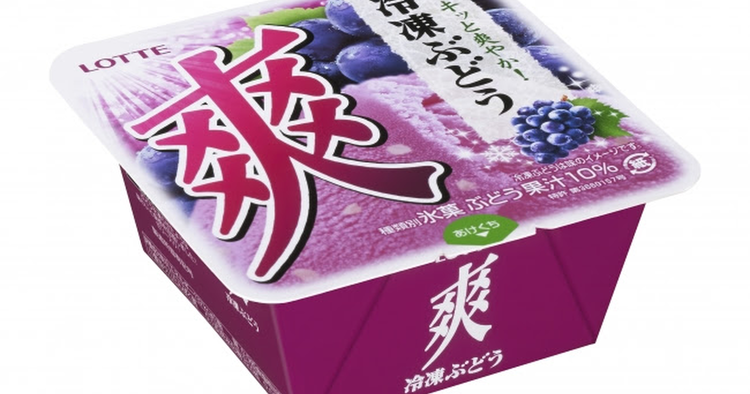 新商品】凍らせたフルーツを食べているみたい！「爽 冷凍ぶどう」発売