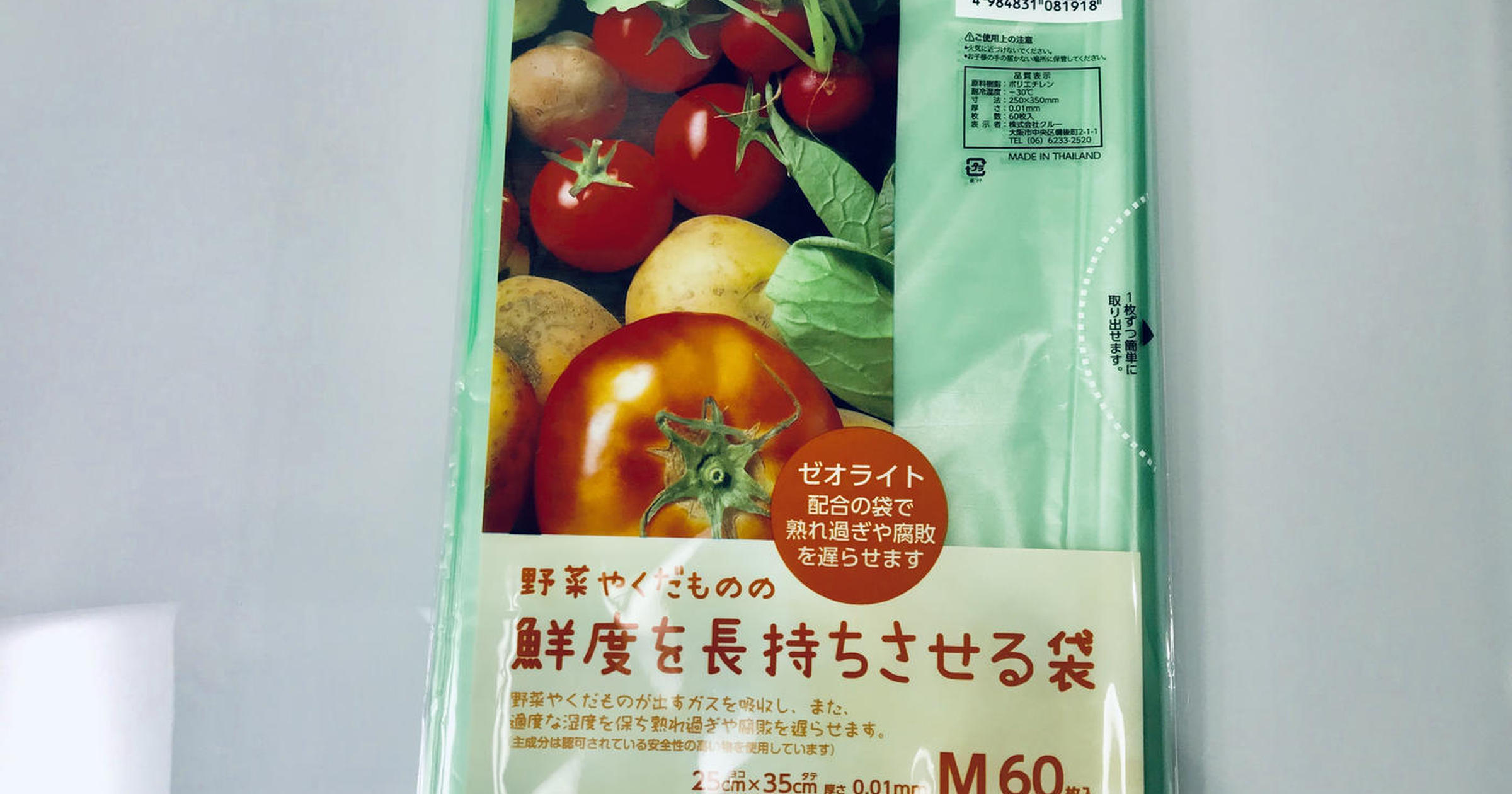 メラミンスポンジは掃除以外にも使える 買い アイテム 100均で買うべきもの 買わないもの トクバイニュース