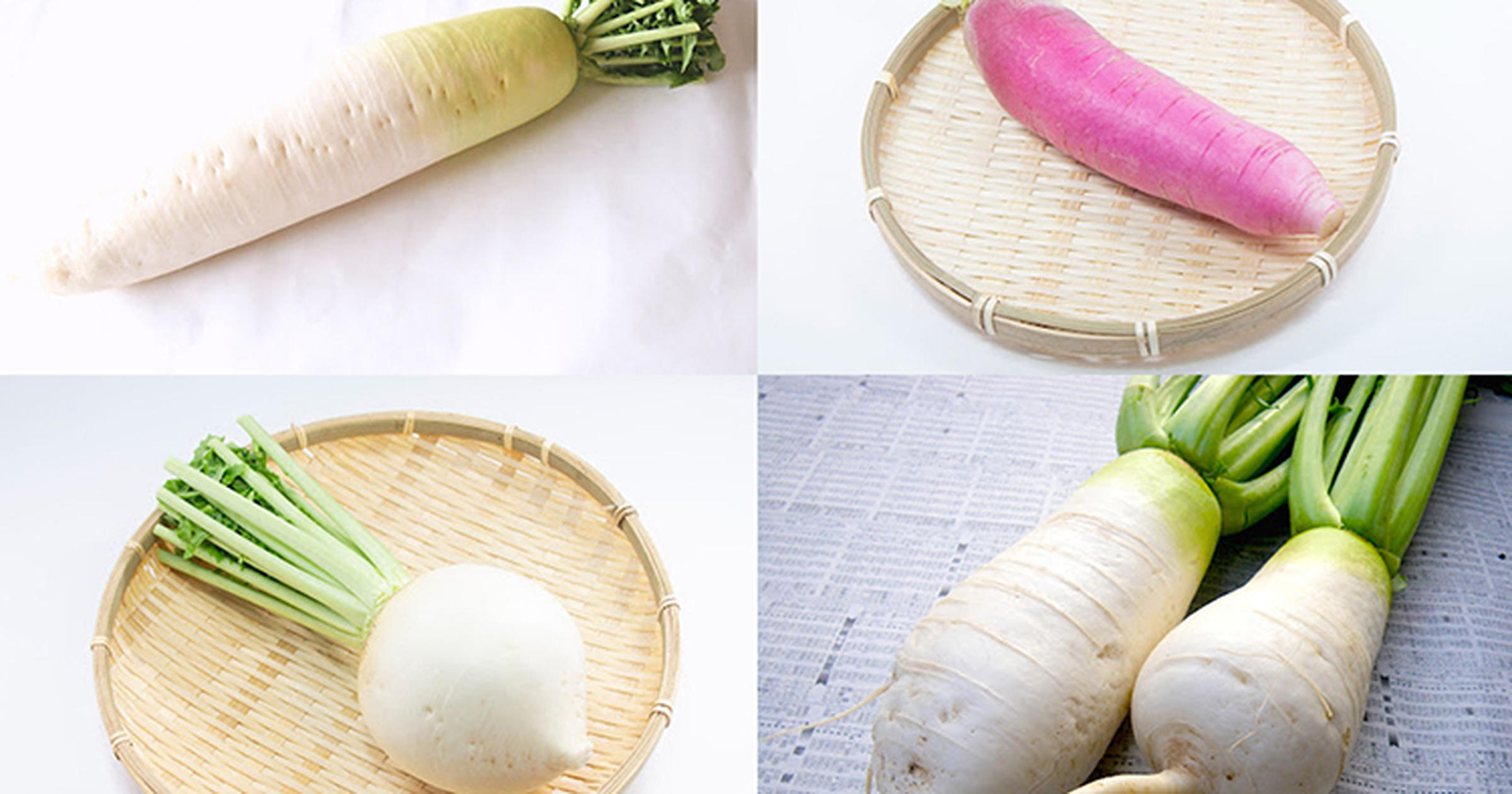 スーパーの「大根」どれ選ぶのが正解？青首、赤大根、辛味…特徴を知れ