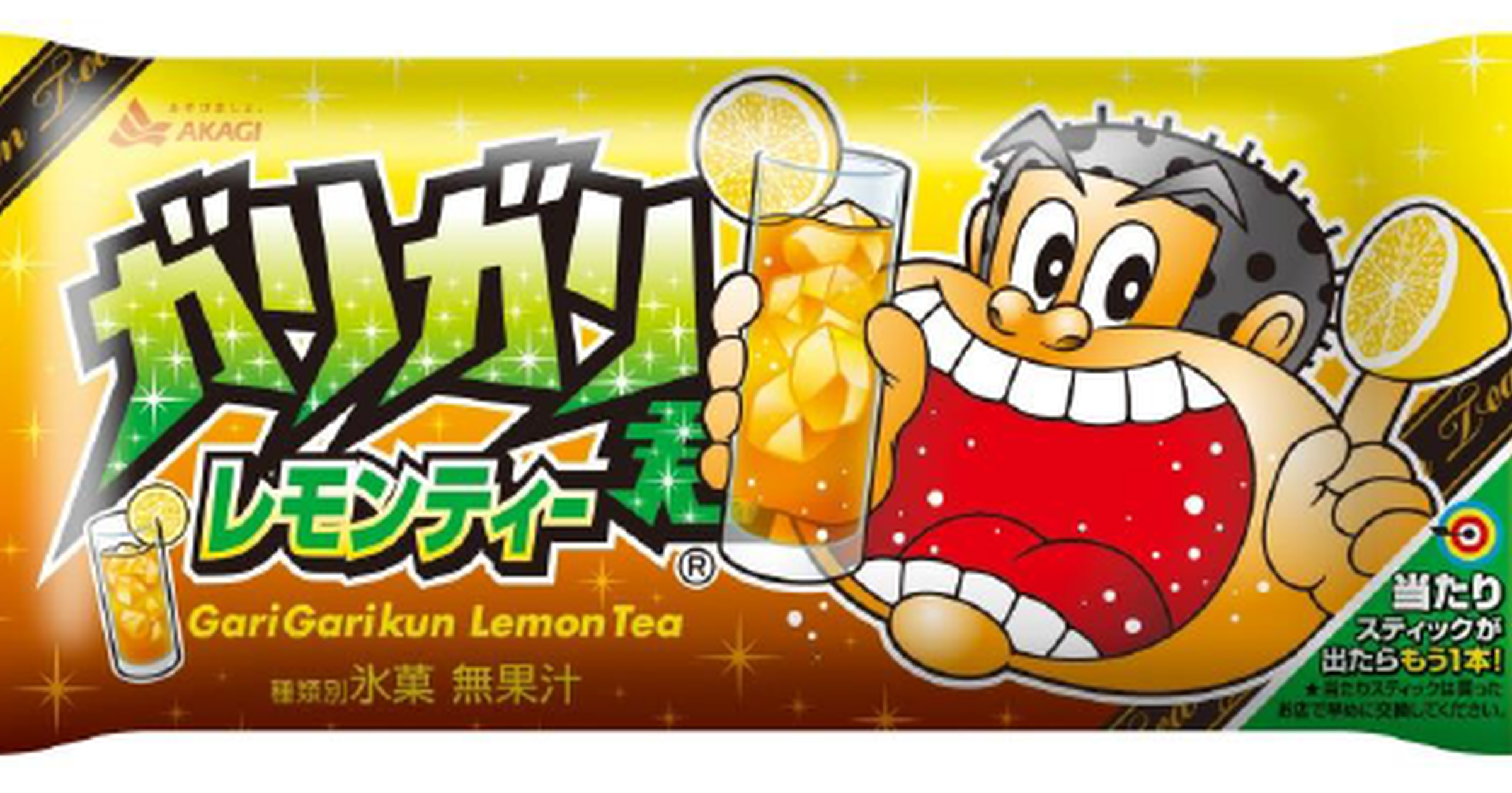 新商品】冬のアイスシーズン到来！「ガリガリ君レモンティー」発売