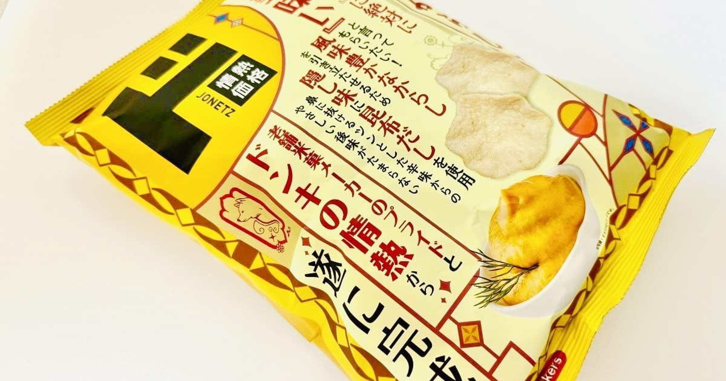 これは【ドン・キホーテ】にしか作れない！？「からしせん」調味料を