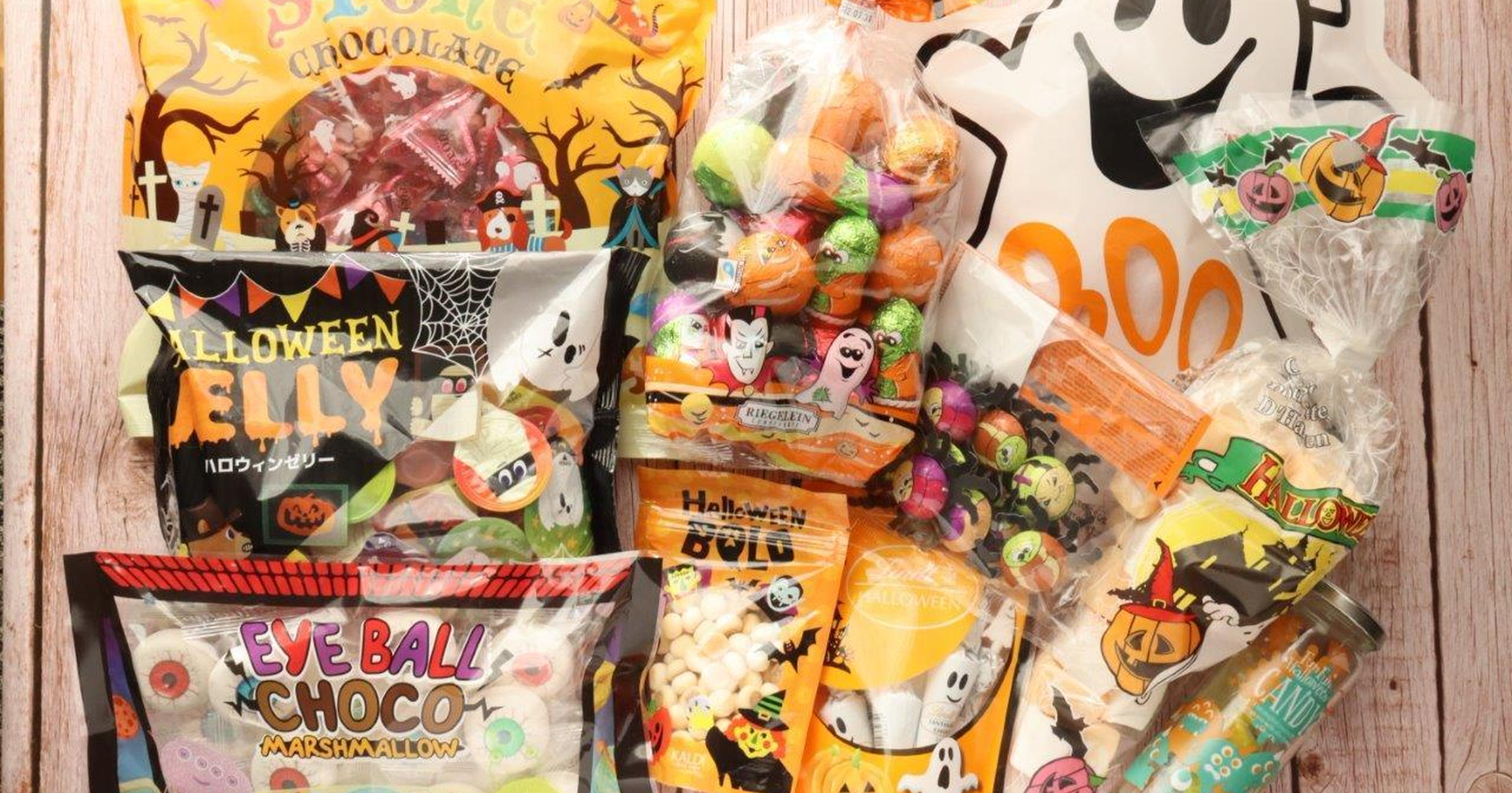 おうちハロウィンを盛り上げよう カルディで見つけた可愛すぎるハロウィンお菓子10選 トクバイニュース