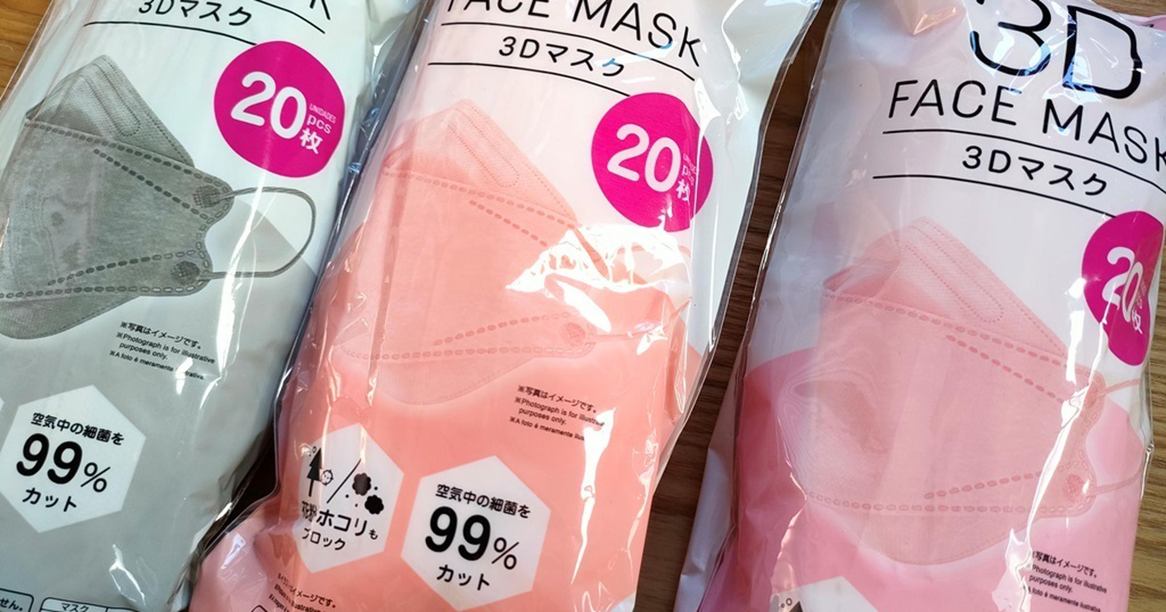 SALE／67%OFF】 3Dマスク ホワイト５袋 ダイソー 立体マスク フェイス