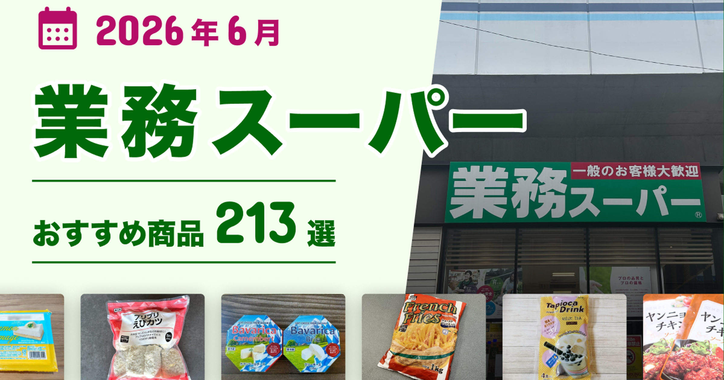 エビちゃん様 リクエスト 3点 まとめ商品 マーメイドスカート」で 