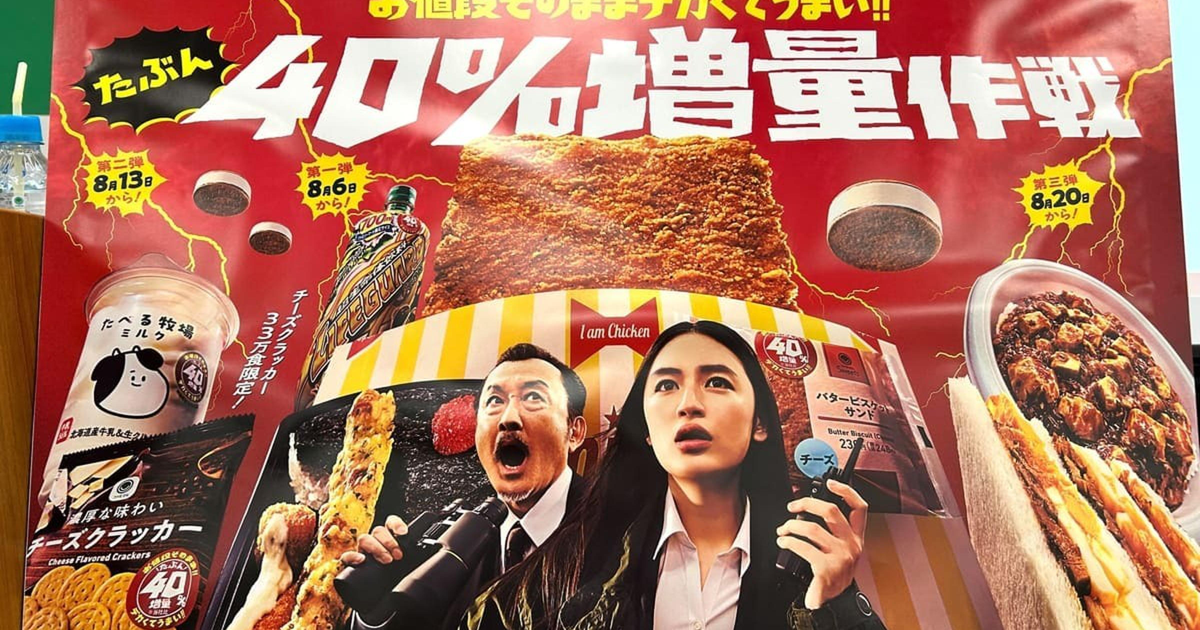 次回発送予定23日 専用出品出品 ボーマンダ 8枚セット SMP Kit Makes Pose チェンソーマン｜発売日：2023年6月19日｜バンダイ