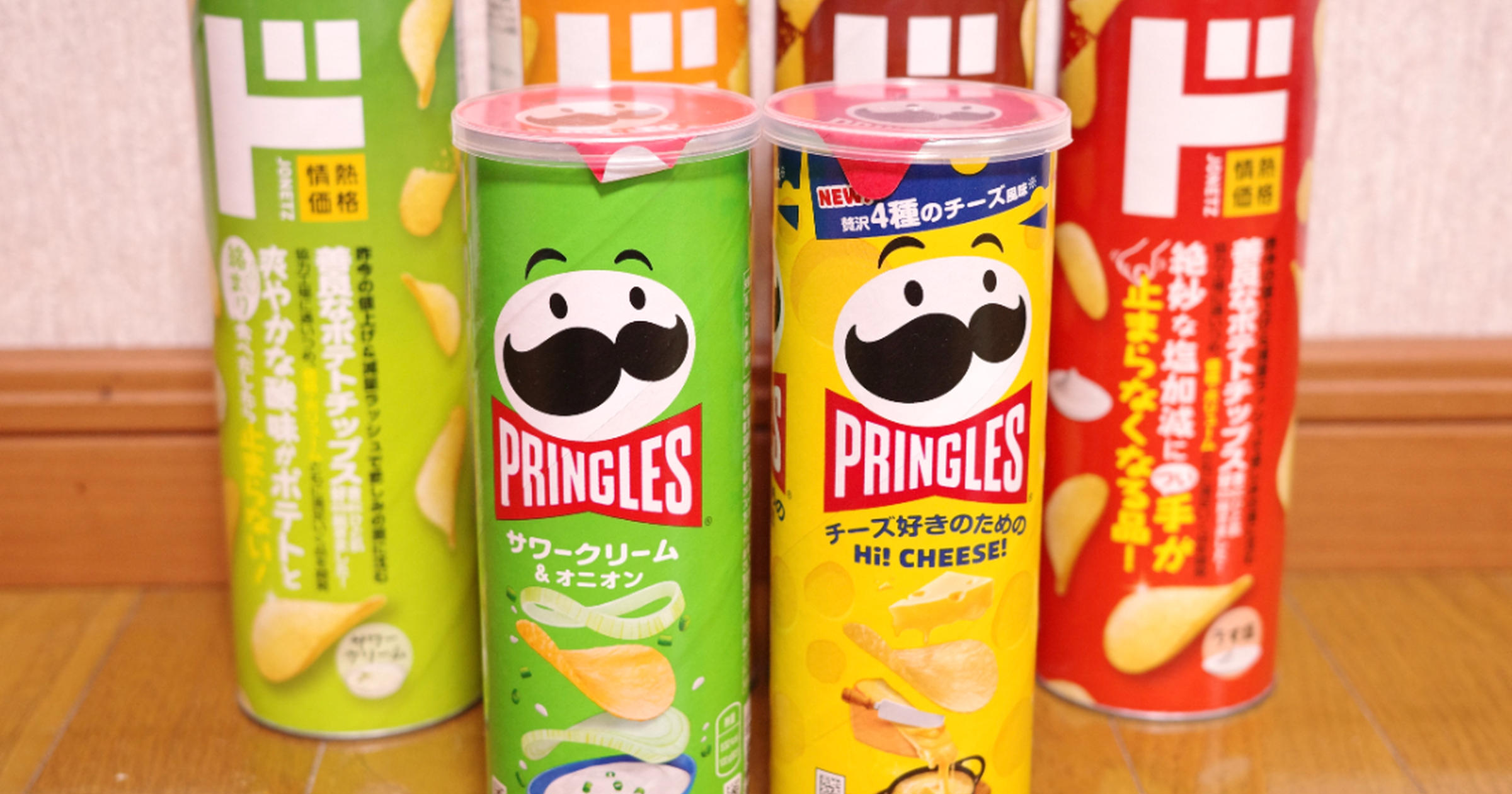 プリングルズ タンブラー 2種セット (うましお ・CHEEEEEESE) プリングルズ タンブラー 2種セット (うましお ・CHEEEEEESE) PRINGLES