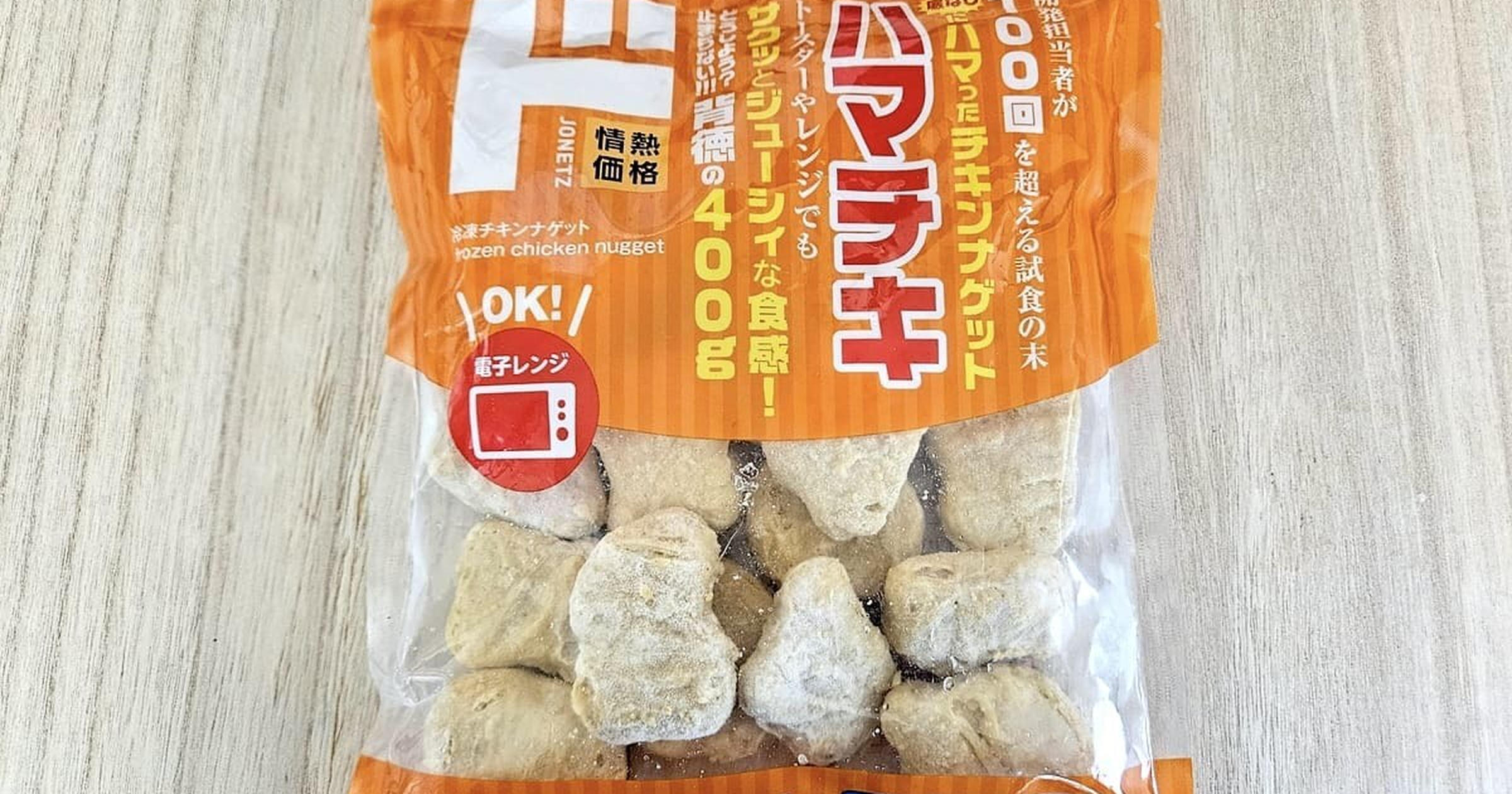 400gで321円なら常備必須！？【ドン・キホーテ】「チキンナゲット」は