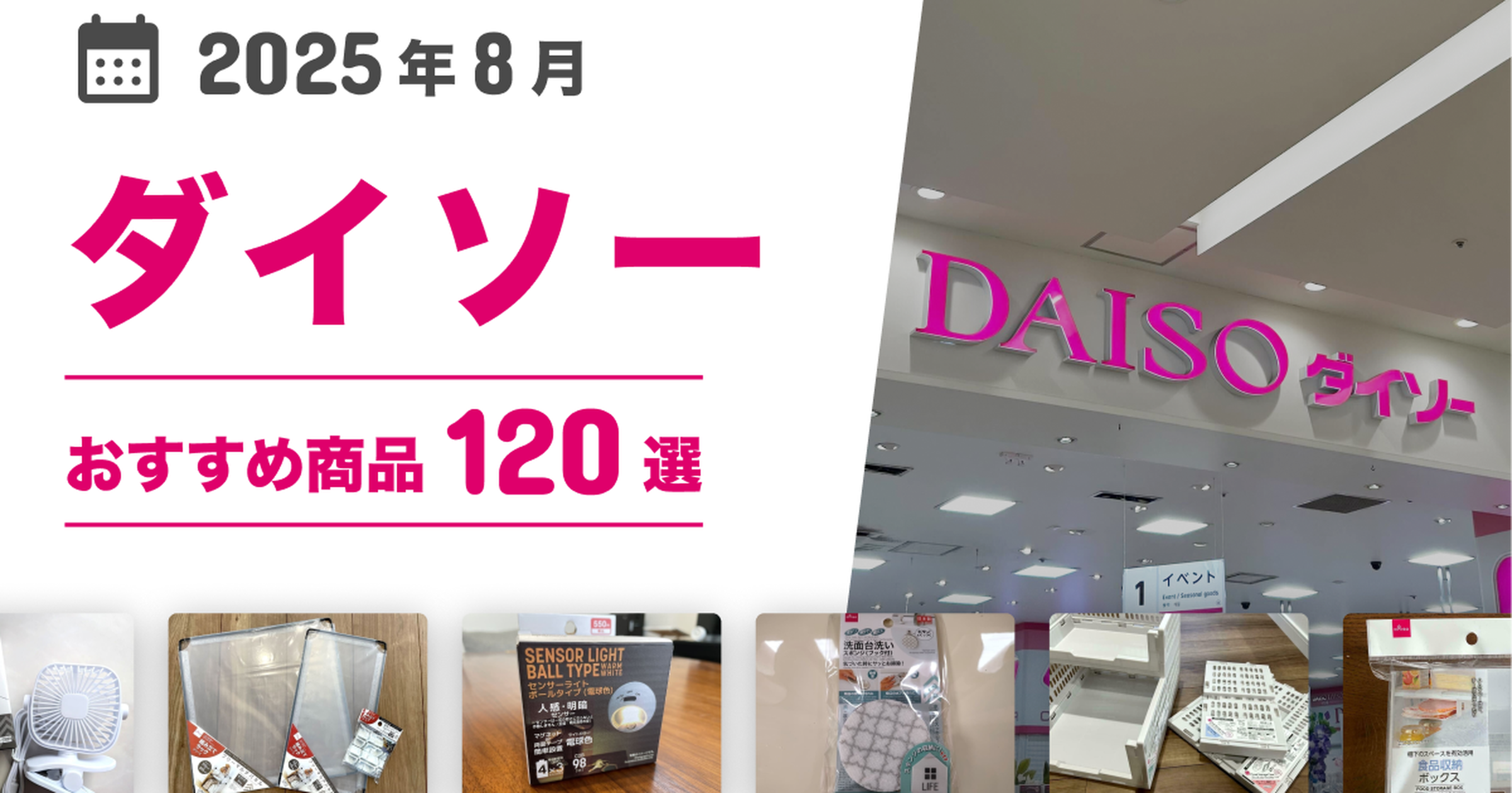 動作確認後済み 当時もの DAIDO ホットウォーマー