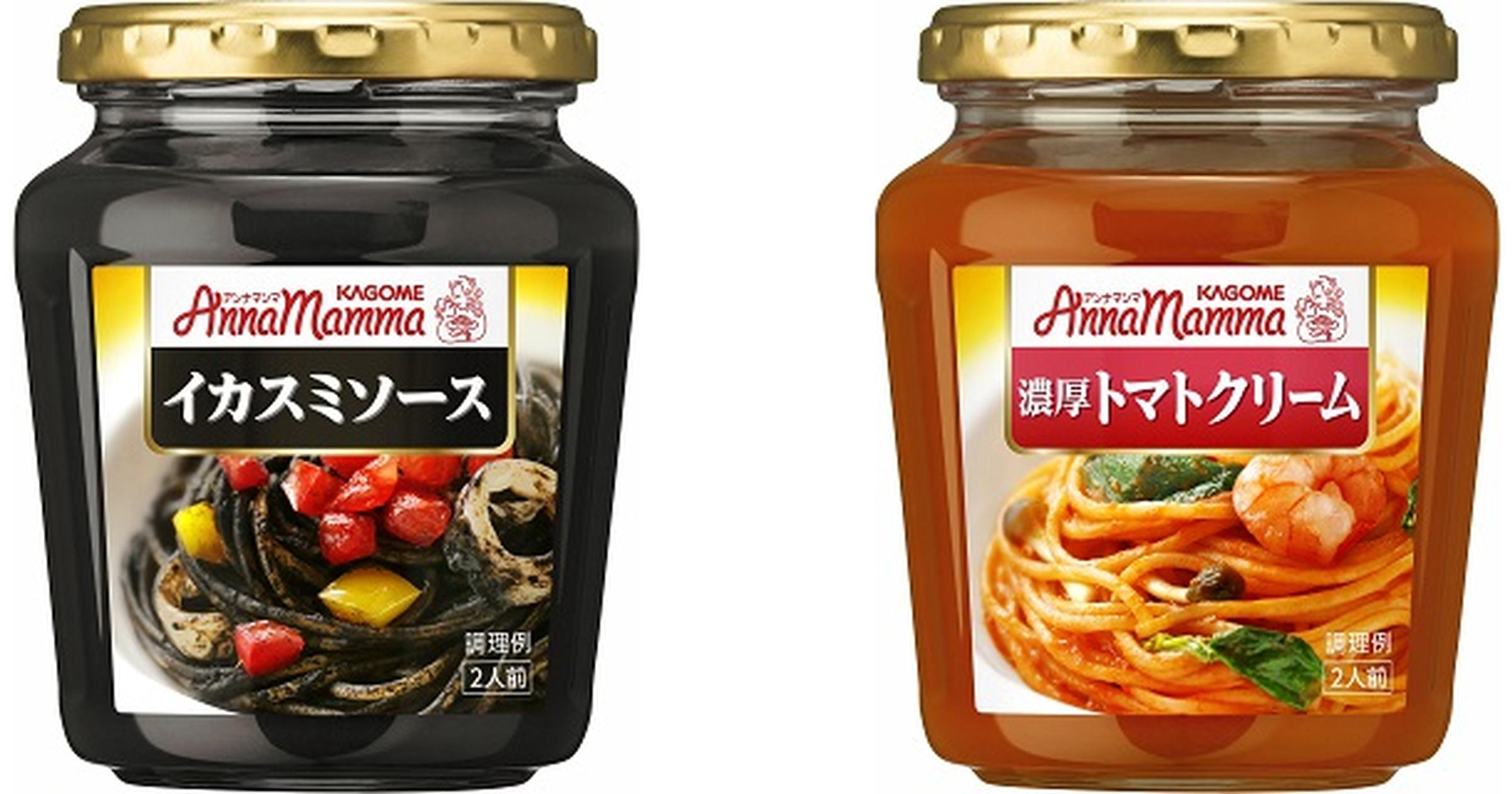 モンテベッロ パスタソース トマト 瓶 12本 190g 他のと同梱不可 002755 イカ墨