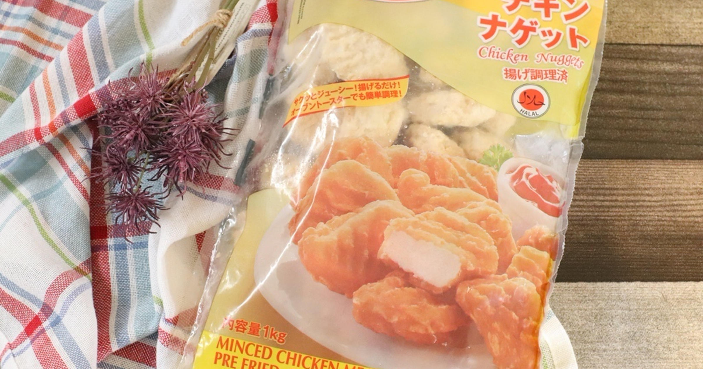 業スーのチキンナゲットは600円以下１ と超お得 美味しく作れる裏ワザも紹介 トクバイニュース