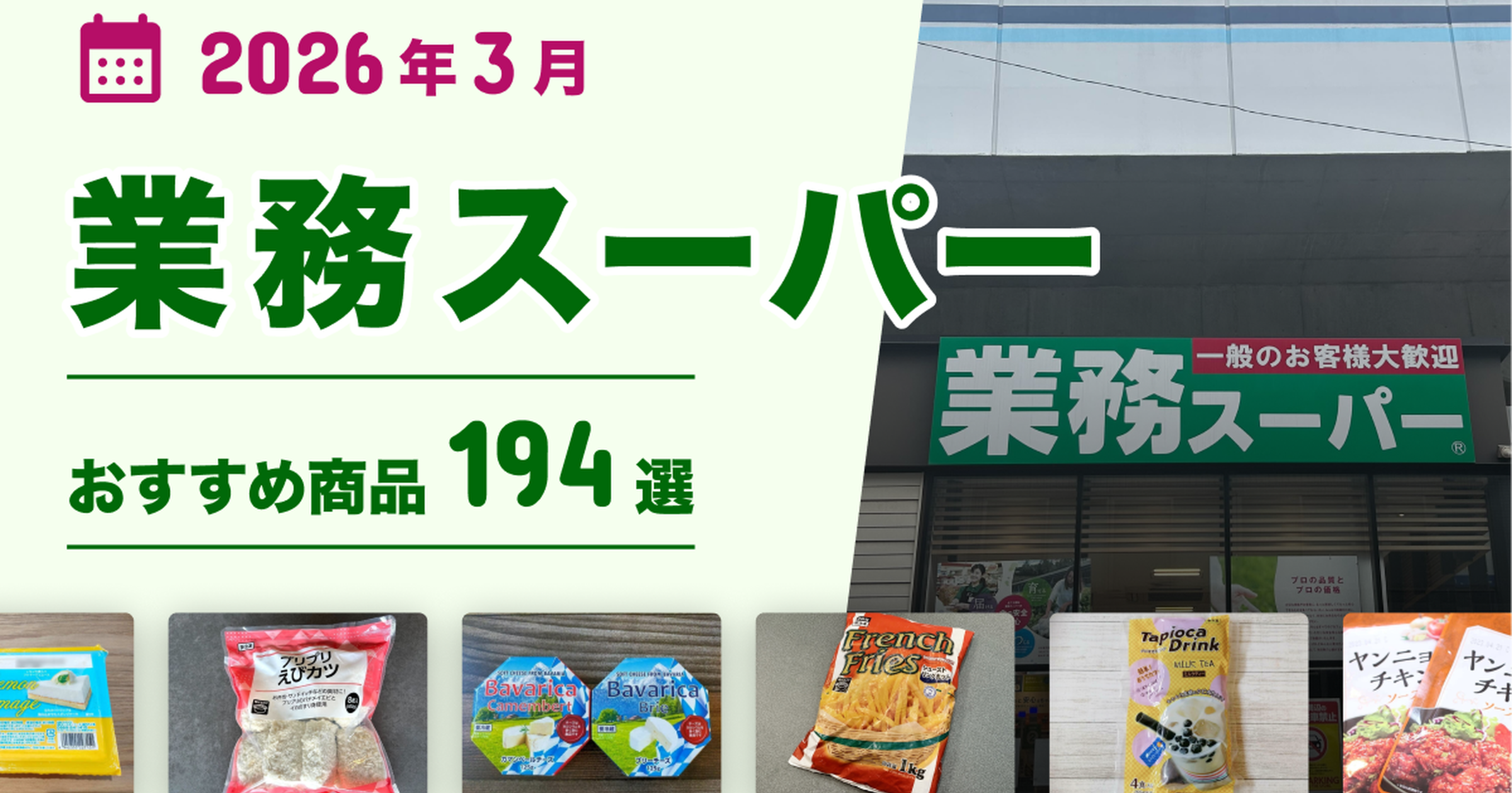 はぎ様 リクエスト 2点 まとめ商品 【公式通販】