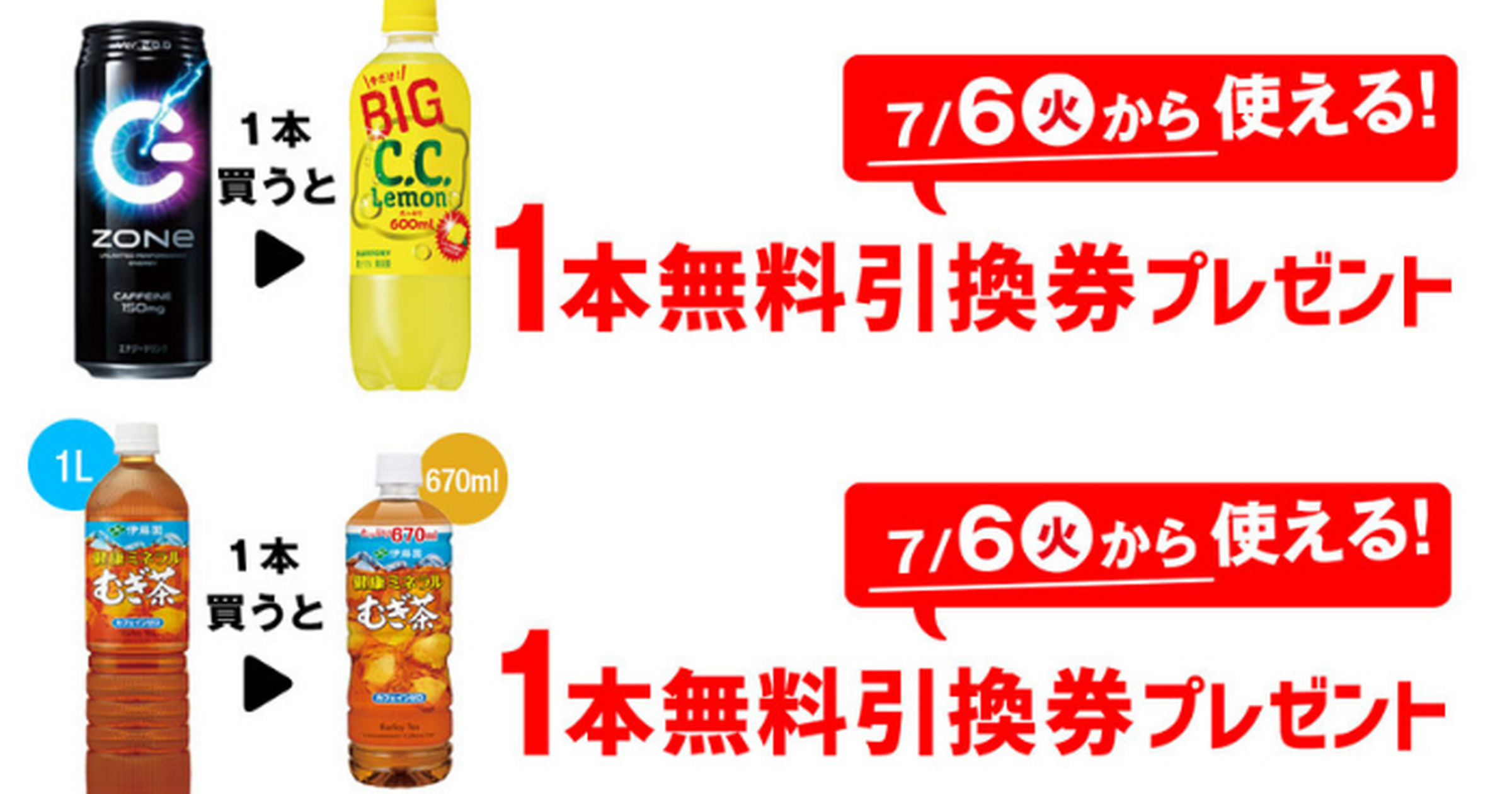セブンイレブンで買ってきました！ | お菓子と懸賞が好きな