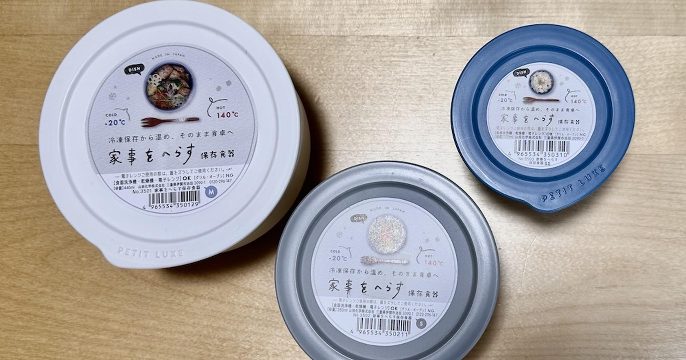 そのまま食卓に出せるセリアの「家事を減らす保存食器」が便利すぎ！冷凍もレンチンもOK！ - くふう トクバイニュース