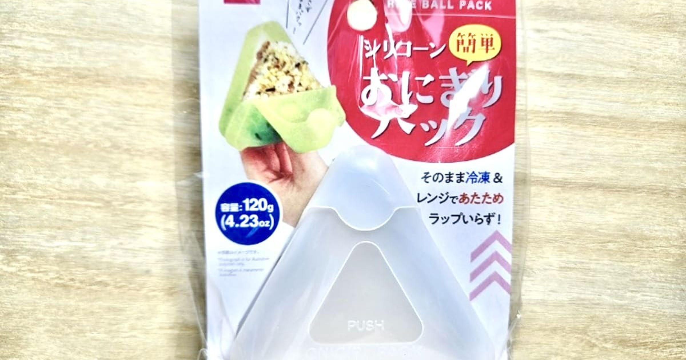 販売 おにぎり パック シリコン