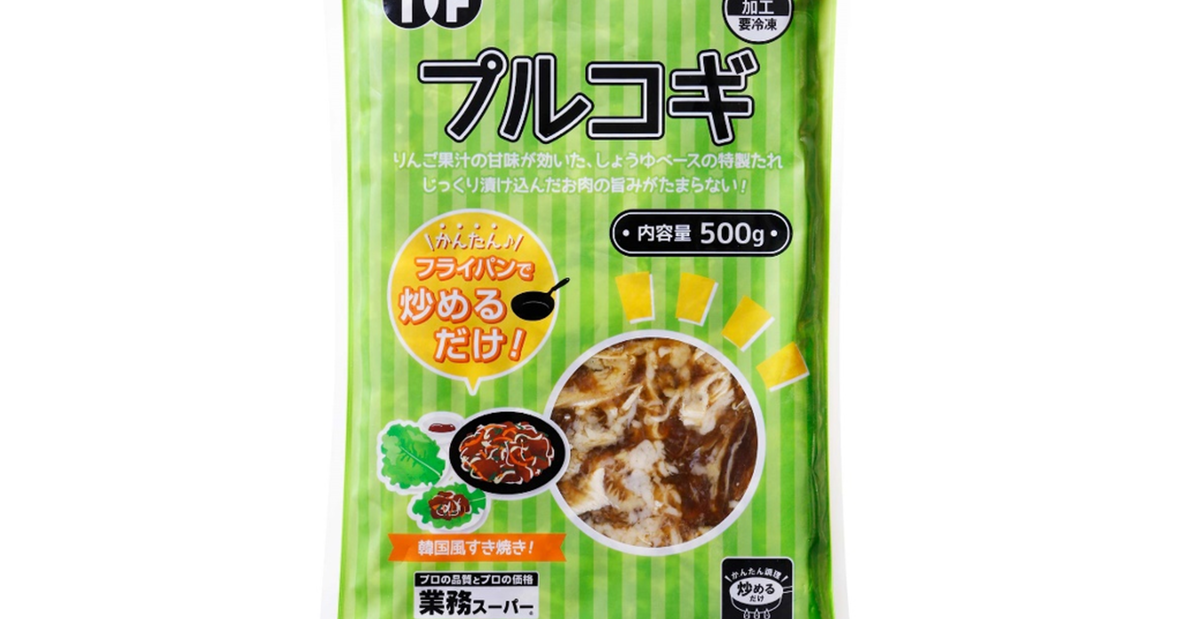 業務スーパーで夏に買うならコレ 最強コスパ 食欲増進なおすすめ商品6選 トクバイニュース