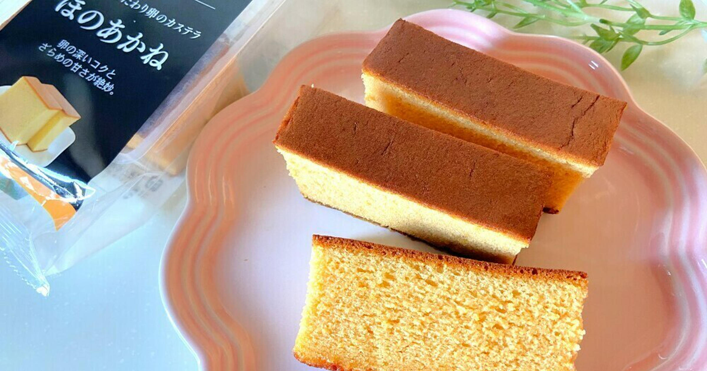 な、なんて濃厚なんだ”【カスミ】でしか買えない「ほのあかね