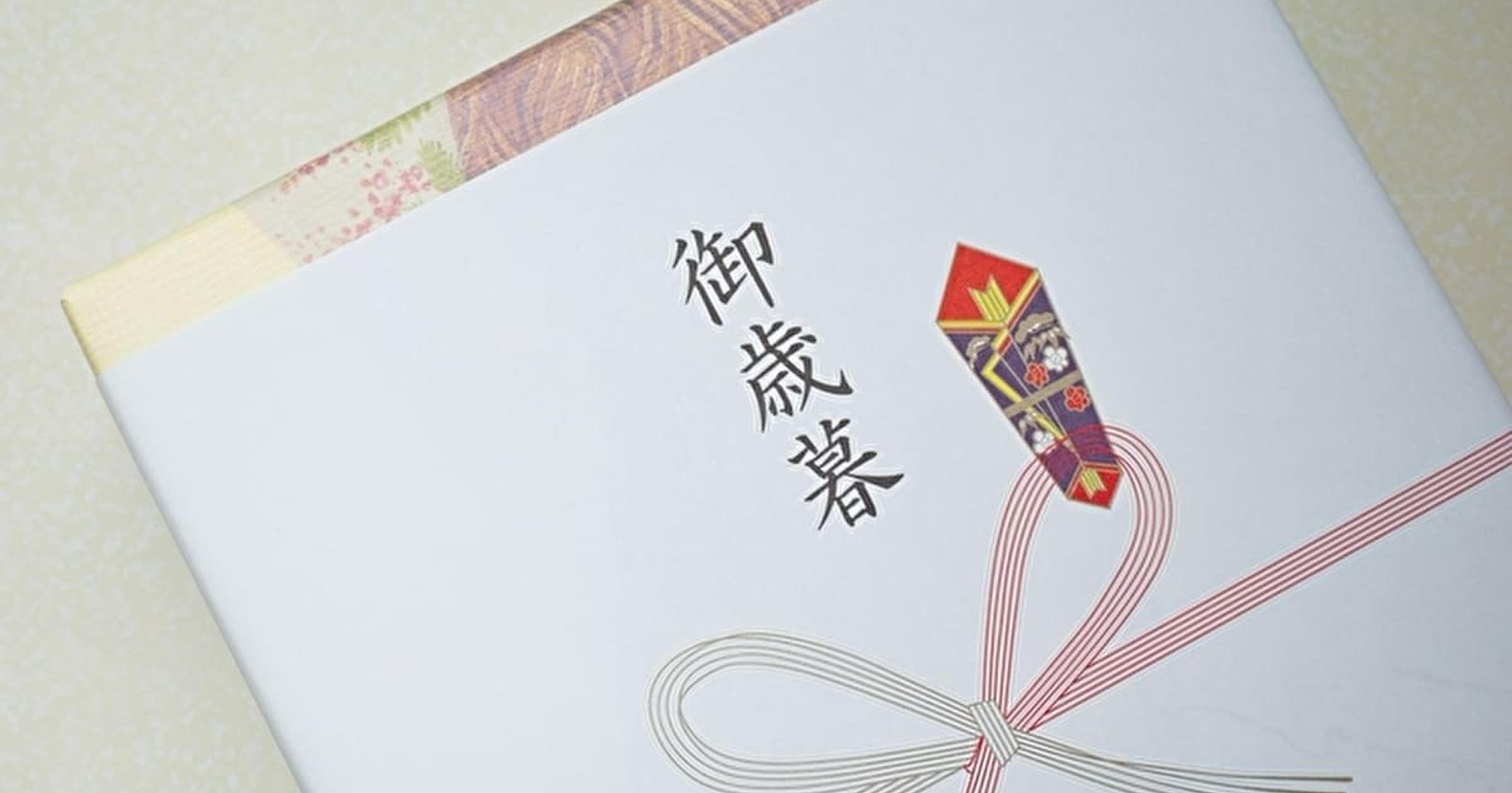 意外と知らない【スーパーのカタログお歳暮】実は超優良＆ハイコスパ