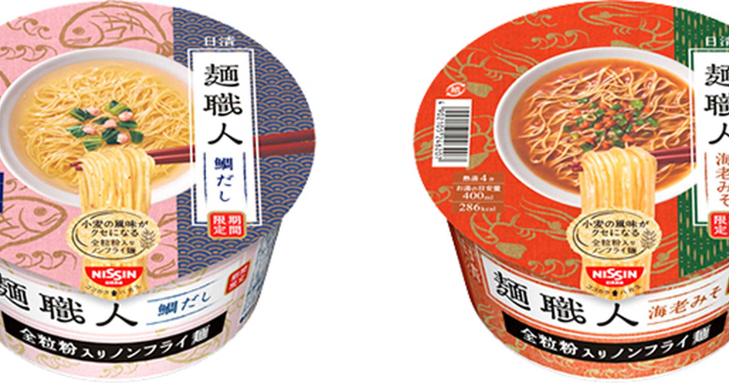 新商品】新年にぴったりな”おめでたい”麺職人「日清麺職人 鯛だし