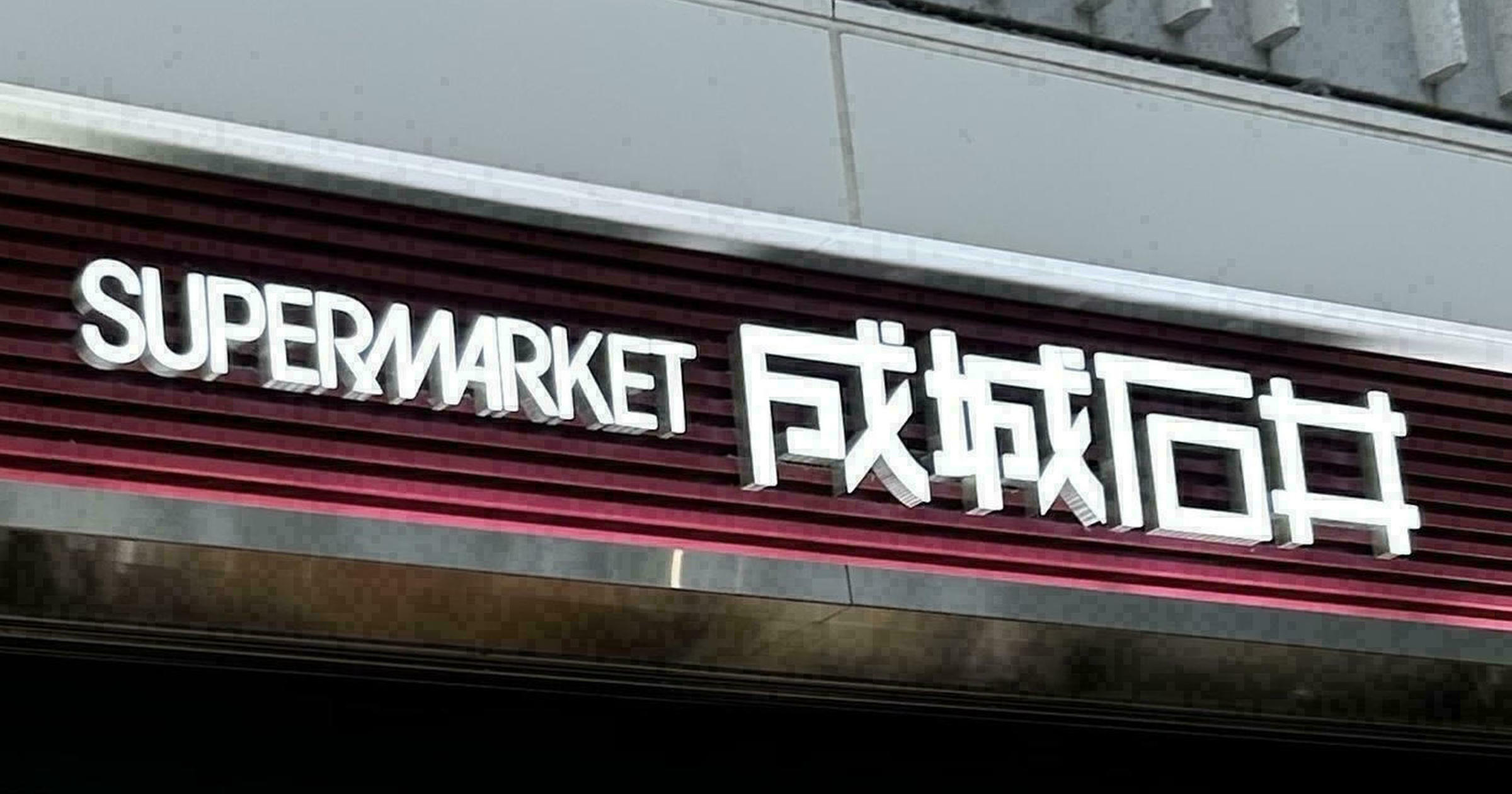 ほろ苦くて濃厚♡【成城石井】「カカオ72％ティラミスロール」で冬を