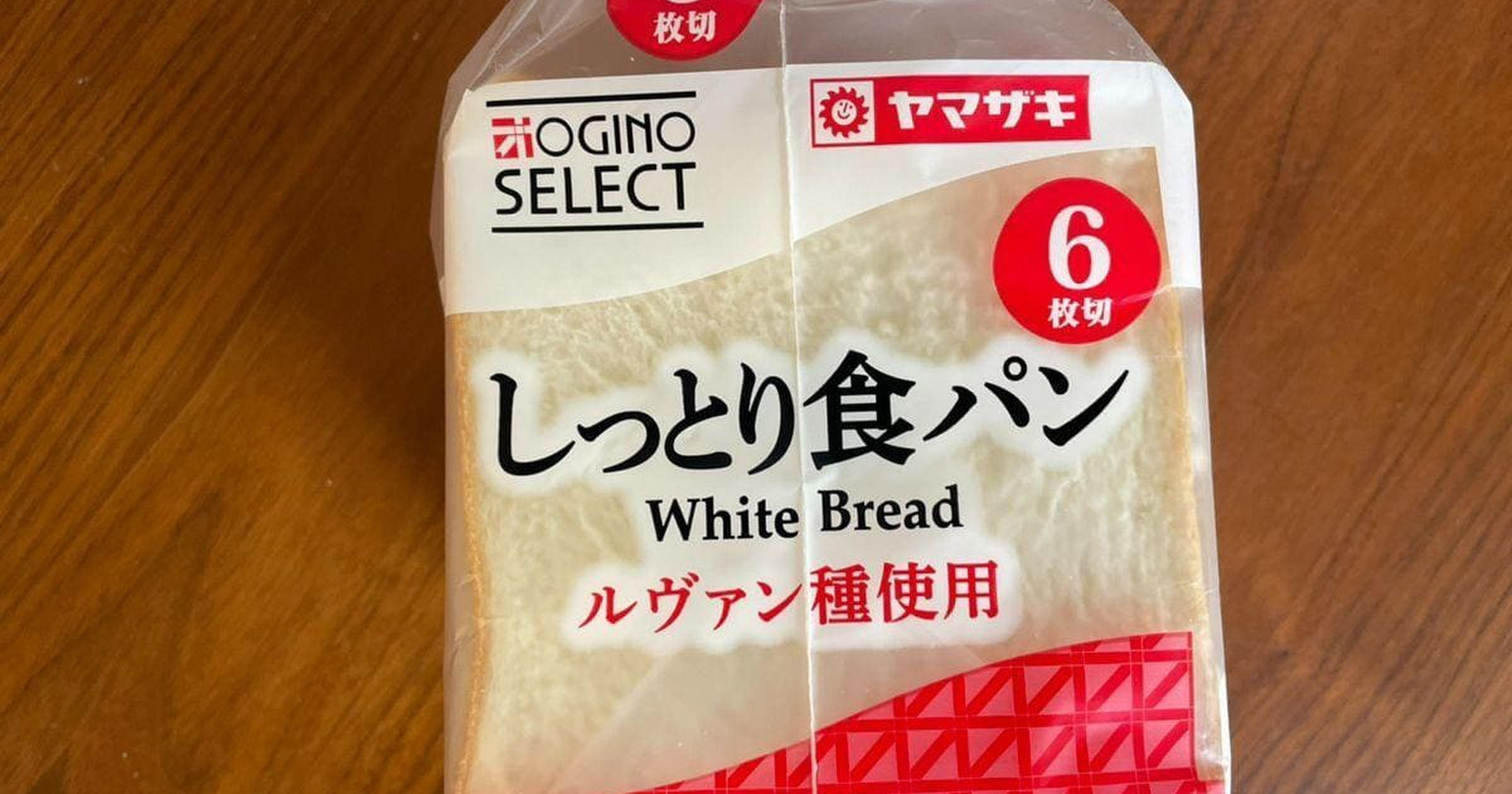 驚愕】オギノセレクト「しっとり食パン」がすごい！約30％OFF価格