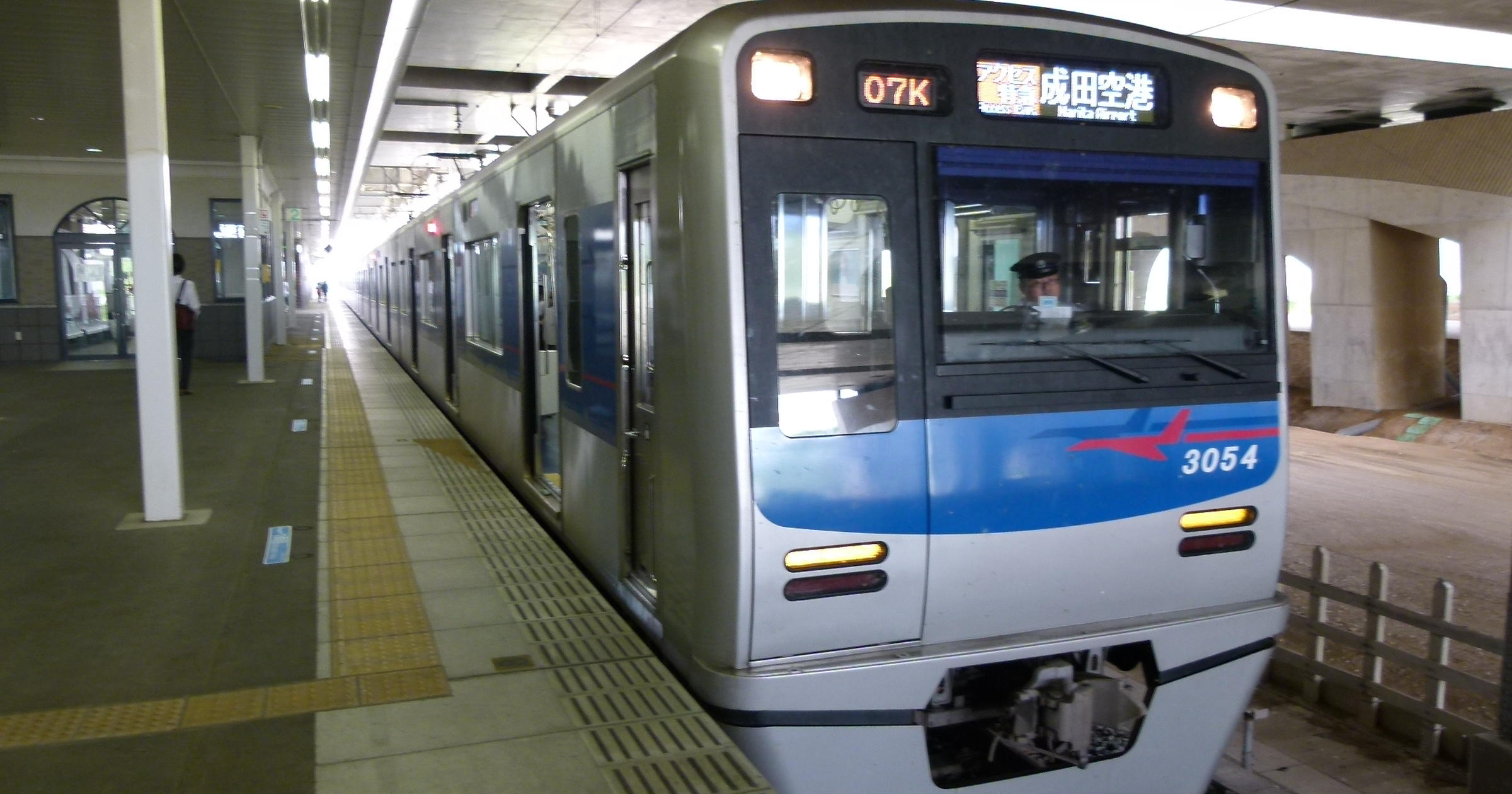 バスと電車 成田空港までの料金 時間比較 機内で買えるおトクきっぷも トクバイニュース