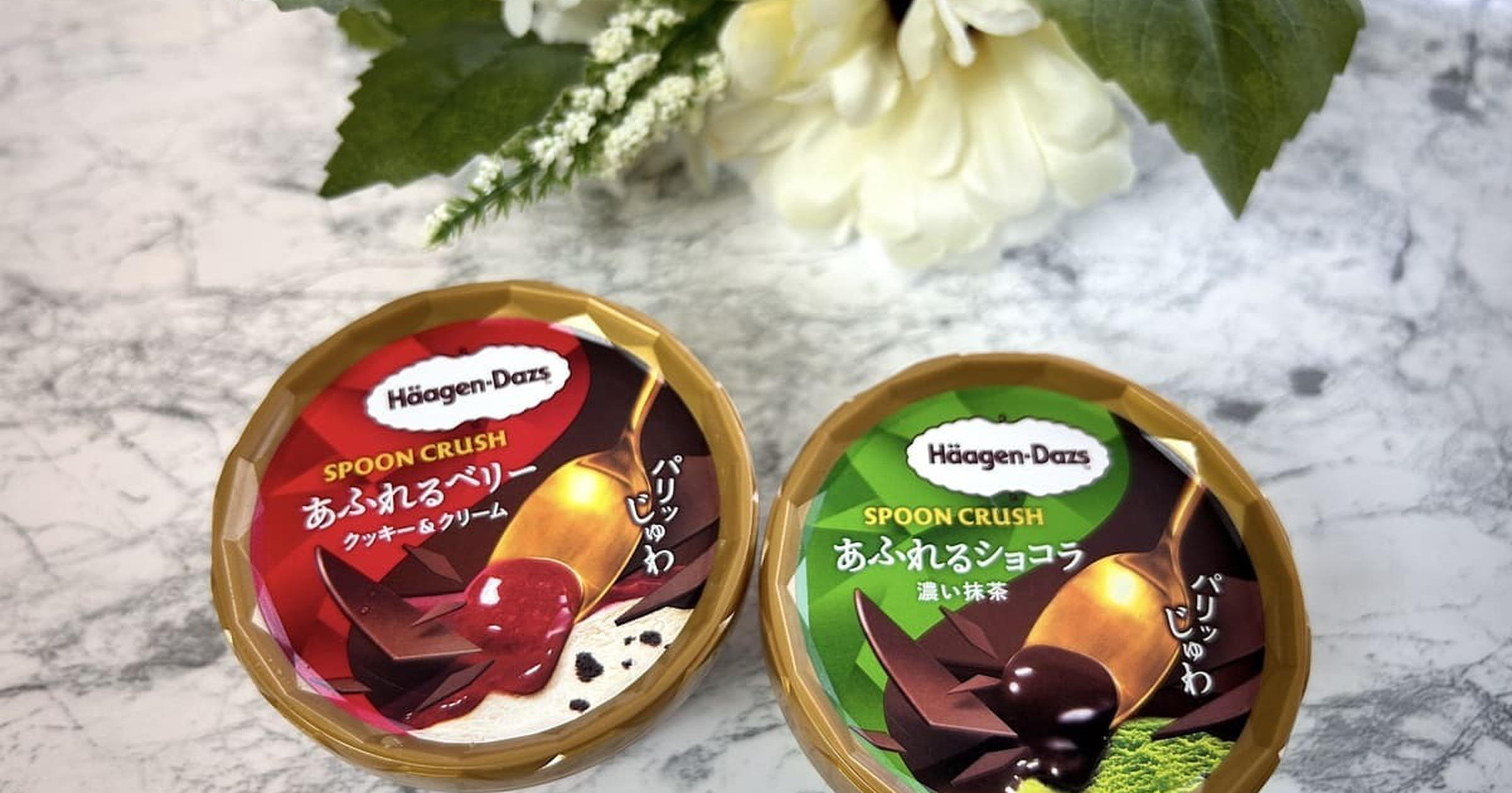 期間限定】パリパリじゅわ♪まるでスイーツ「あふれるベリー クッキー
