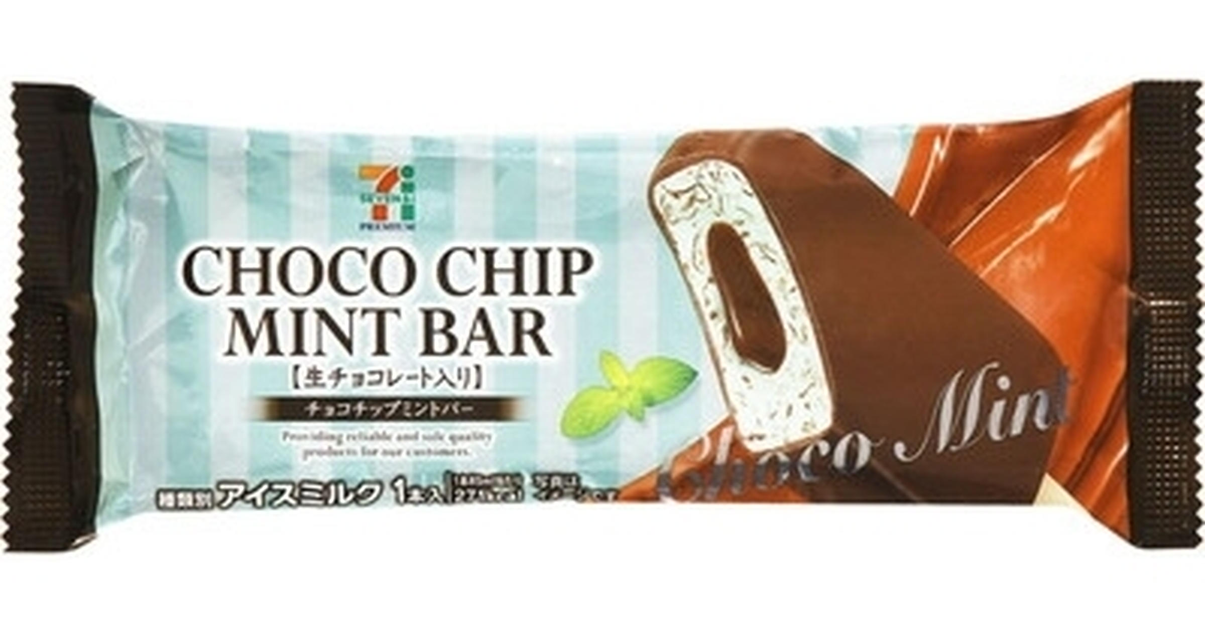 最新ショップニュース CHOCOMINT様♡おまとめ | yigitaluminyumprofil.com