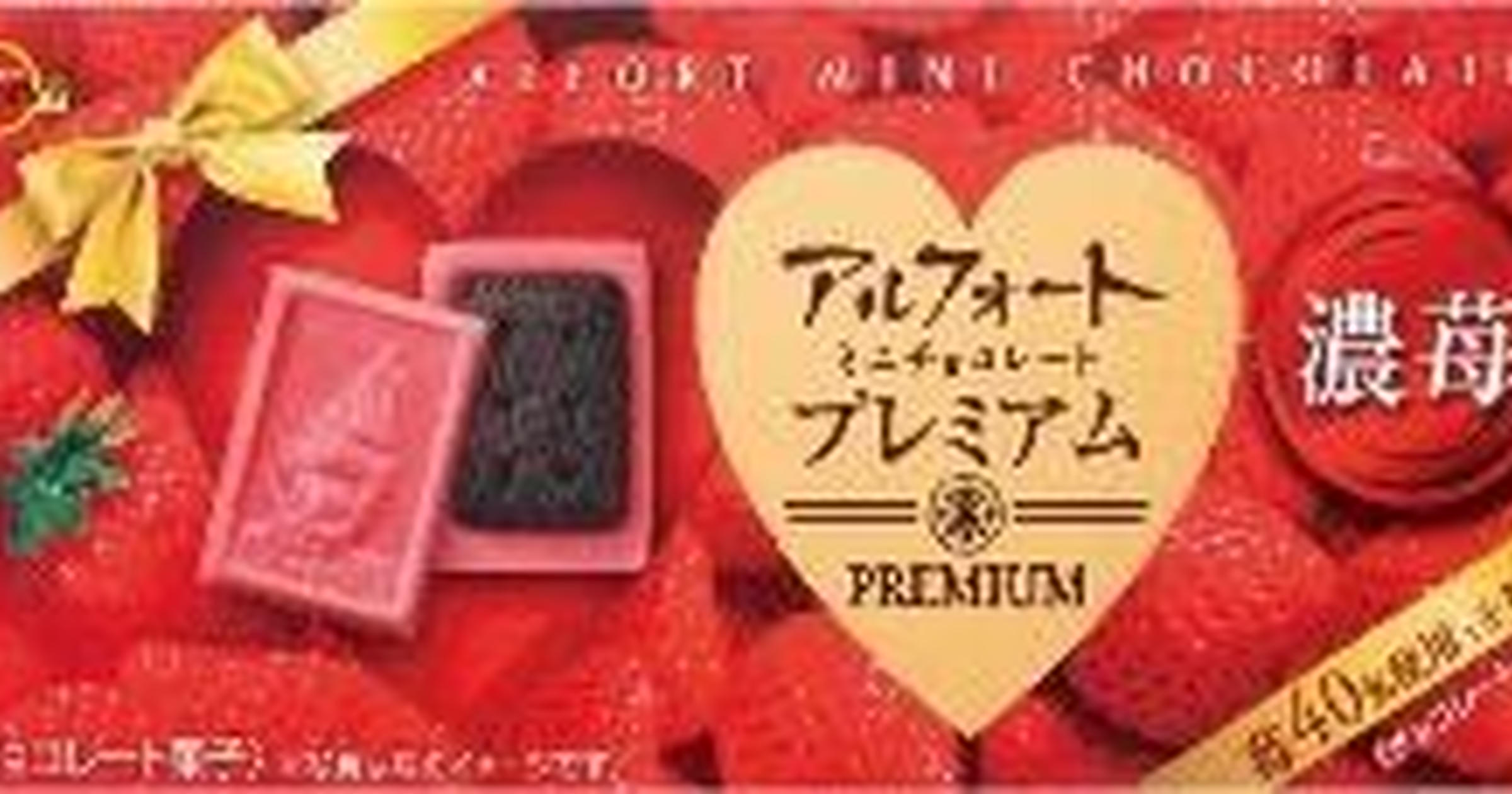 新商品 贈るバレンタイン 楽しむバレンタイン ブルボンがチョコ11種を発売 あなた好みの味がきっと見つかる トクバイニュース