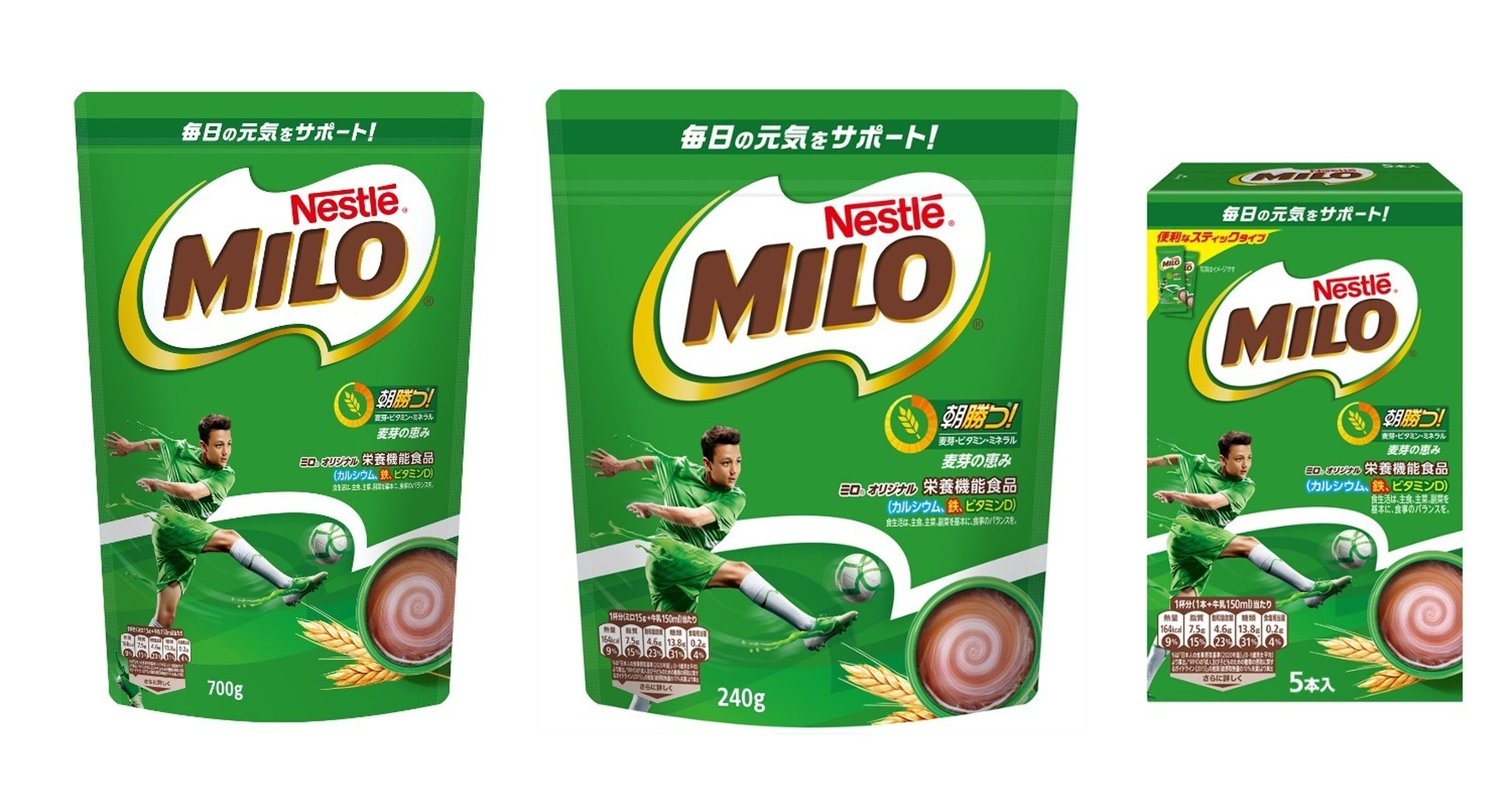 SNSで人気爆発！品薄の「ネスレ ミロ」が来春以降まで販売休止を発表 