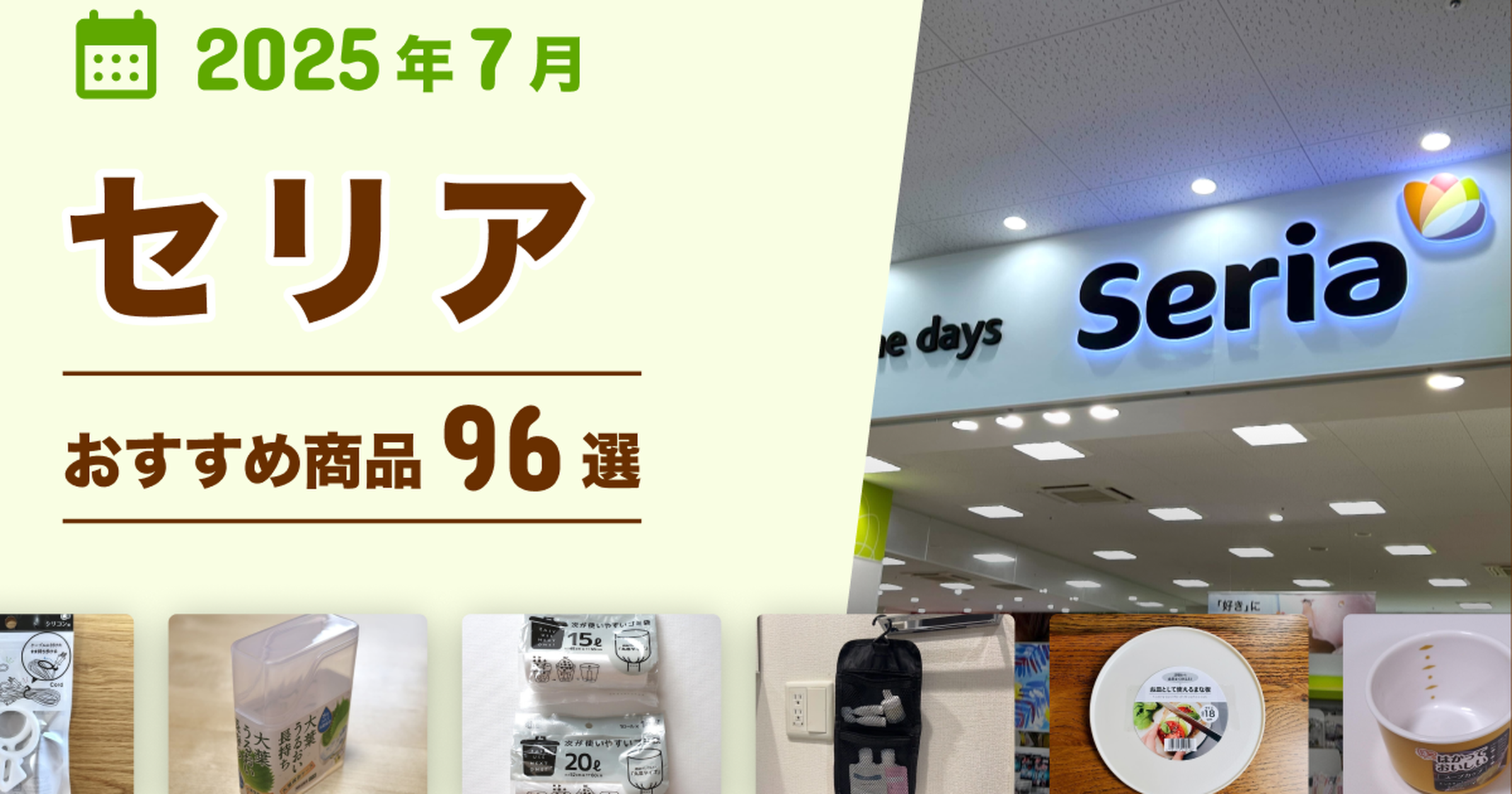 ユニークなボトルキャップ風のダイニングセット 2人用 3点セット